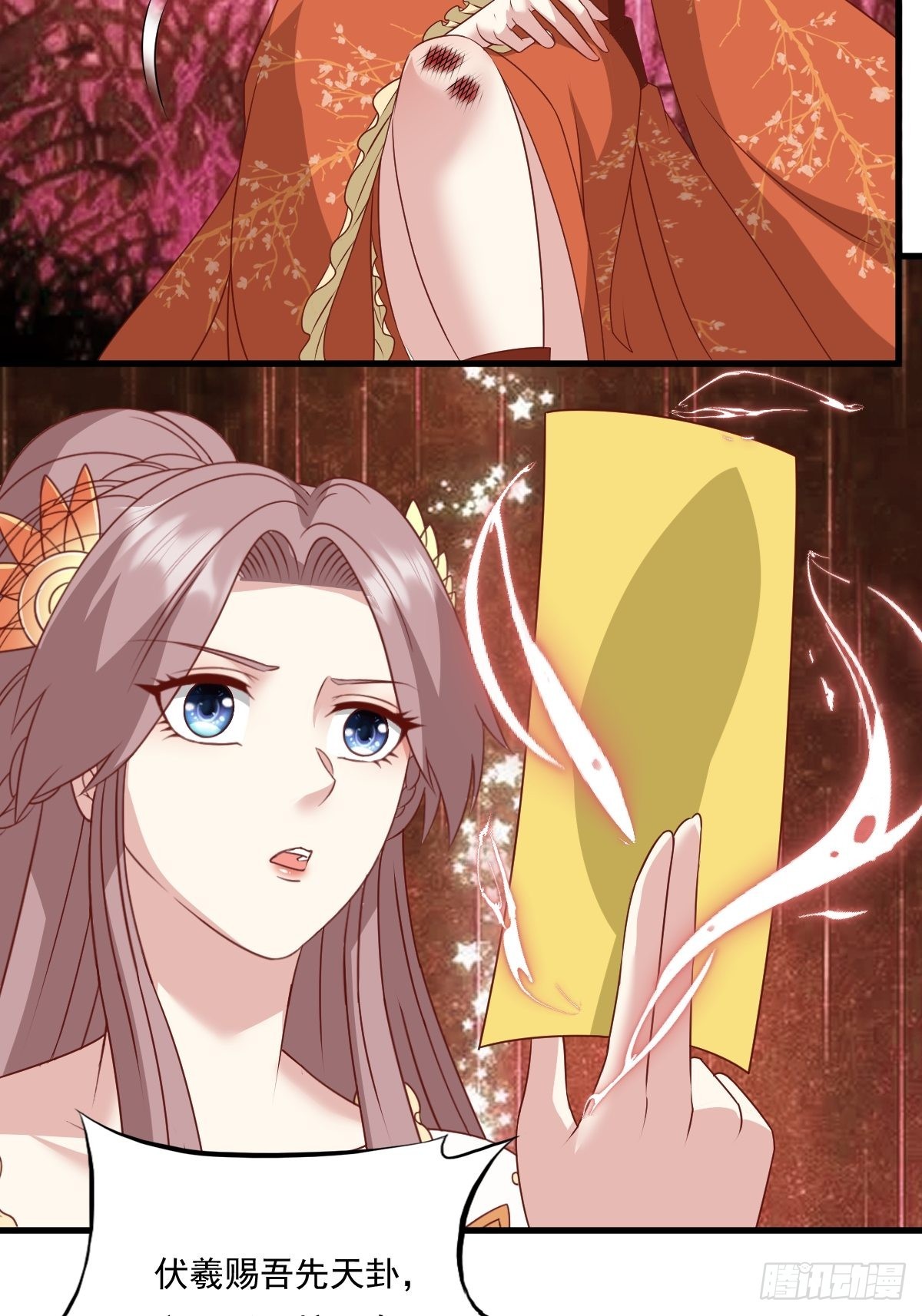 第145话 炼魂灯33