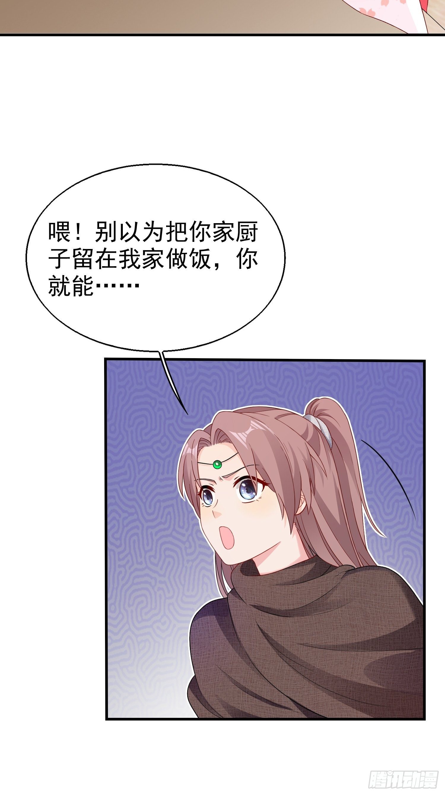 026接人？女的？34