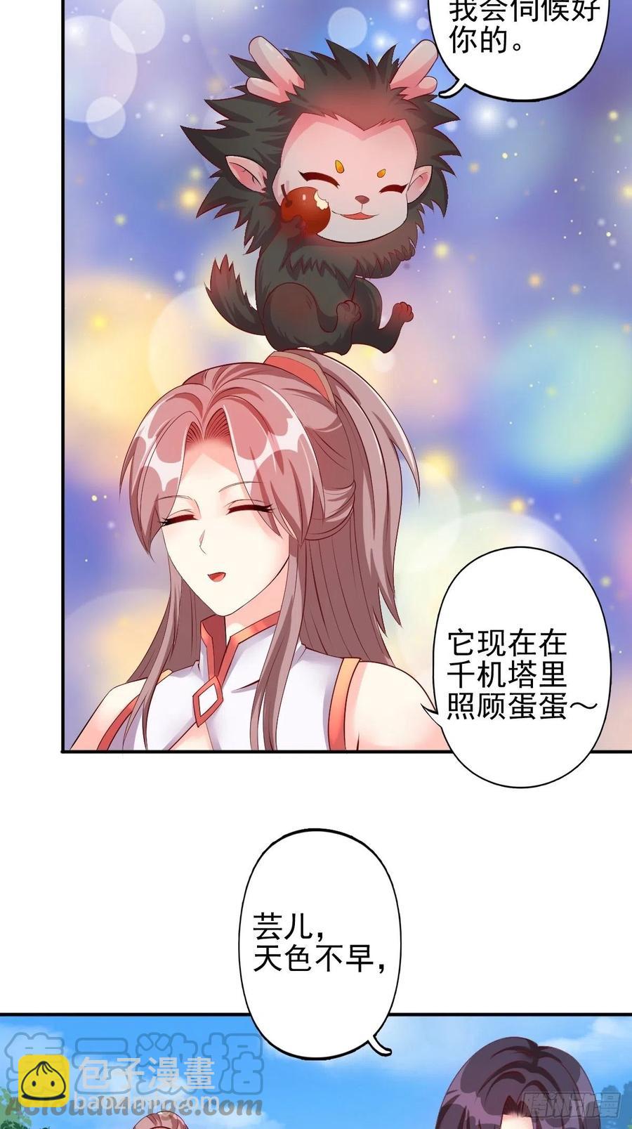 099 收花2
