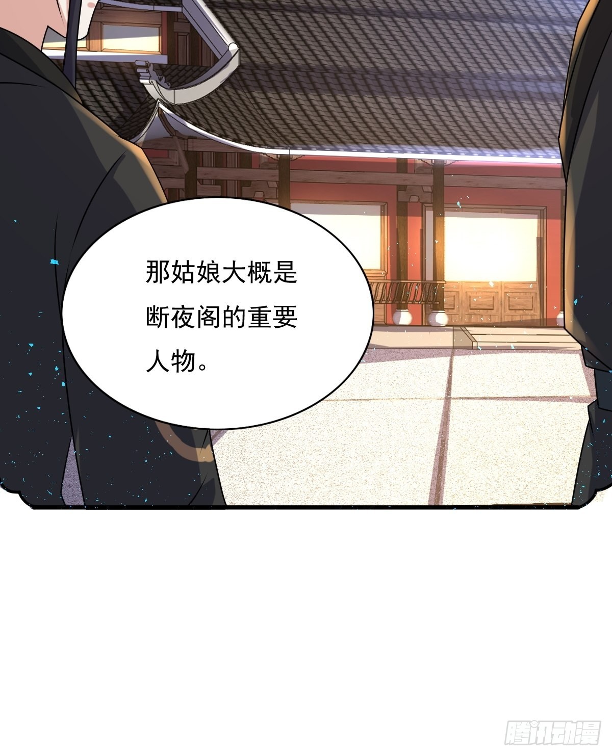 第153话 谁更壕气？35
