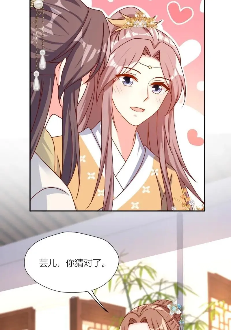 第264话 262 终于团聚9