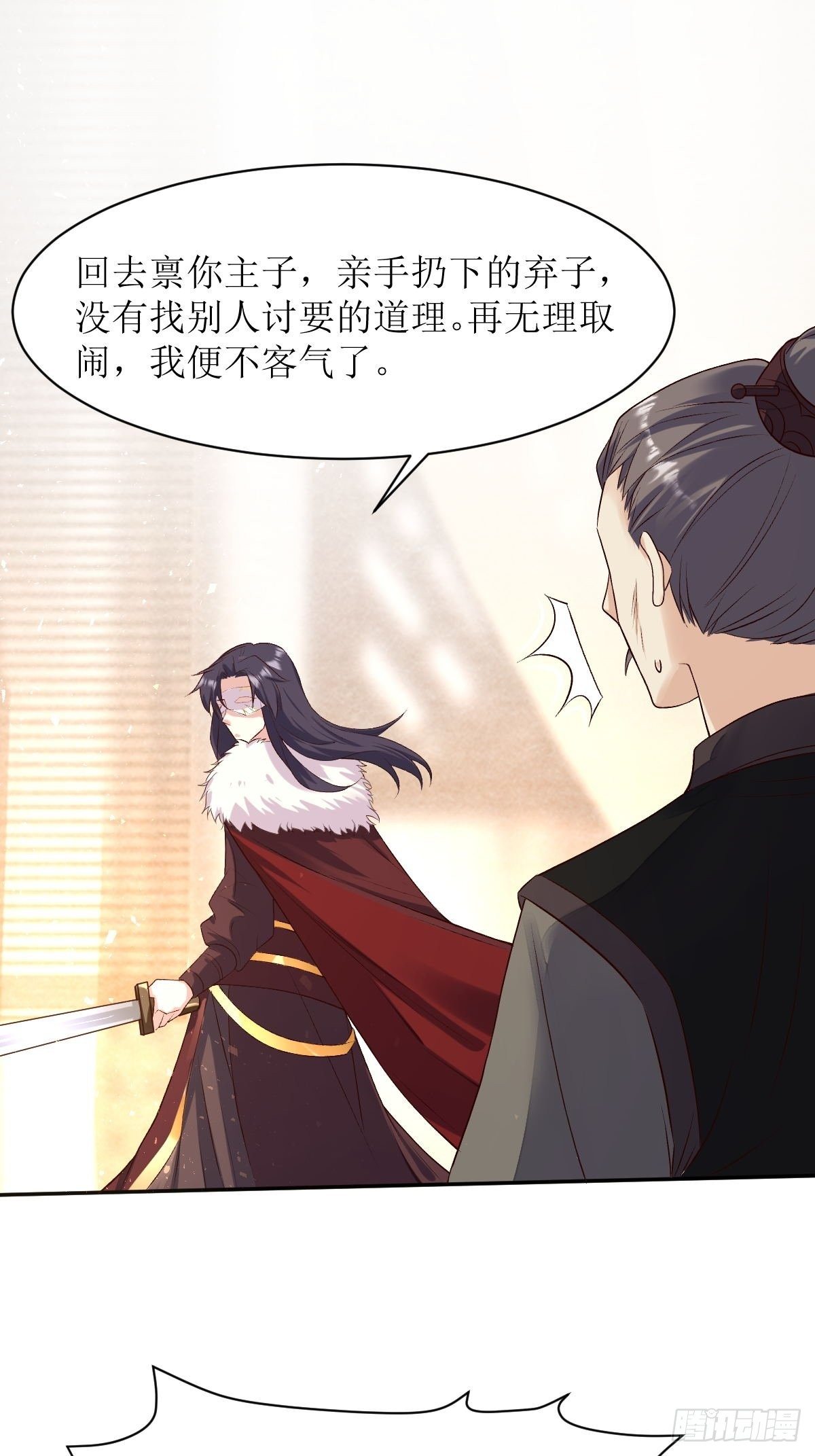 109谁也别想打扰我老婆休息！1