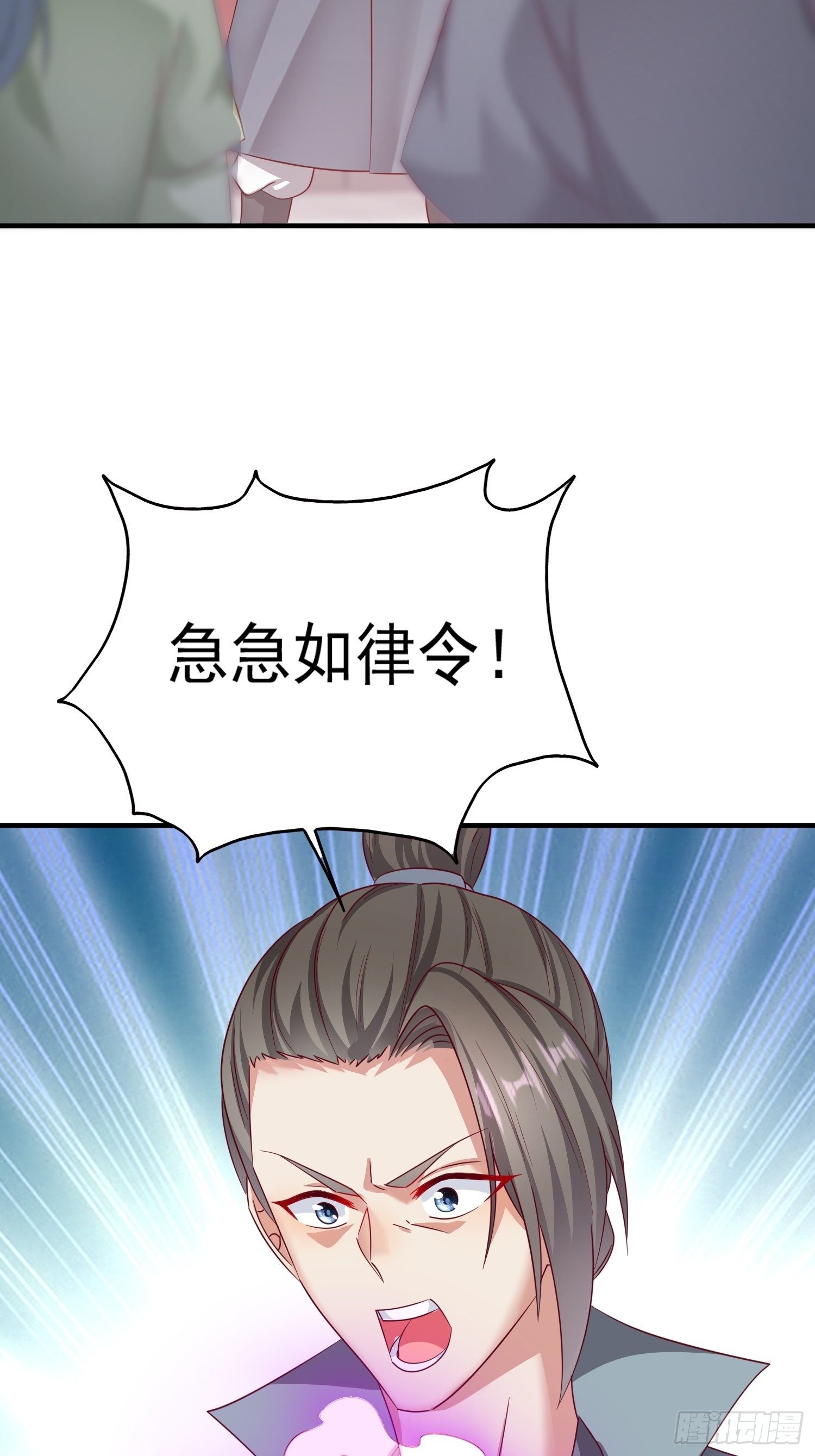 013问天对决28