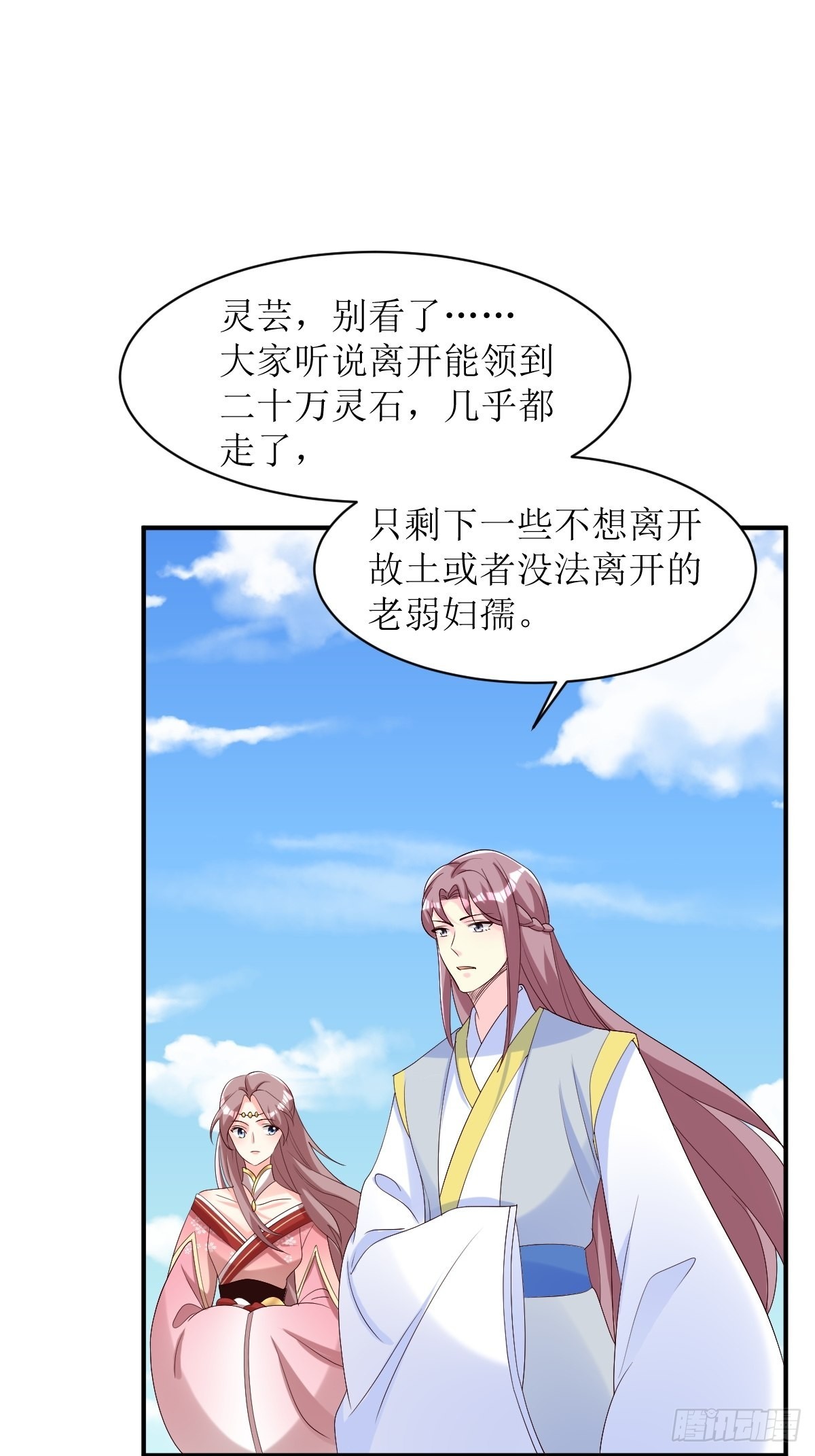 第175话 第一战！13