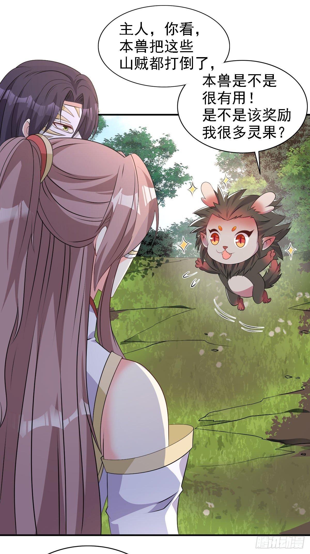 106 我老婆真棒7