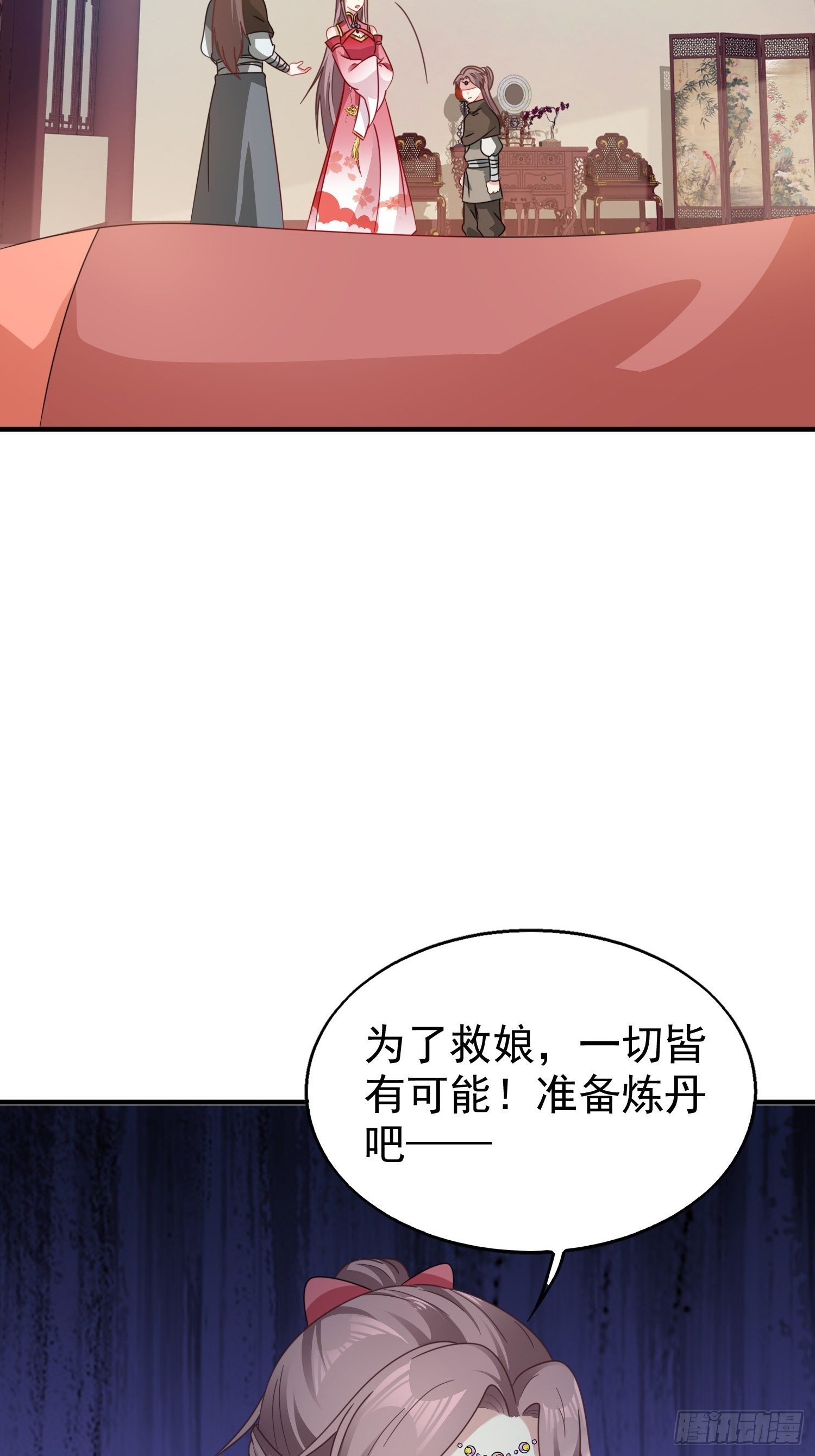 020另有玄机22