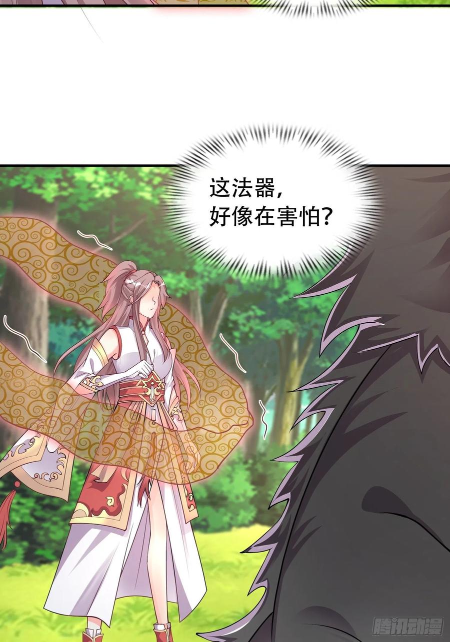 081本兽无敌第一帅！44