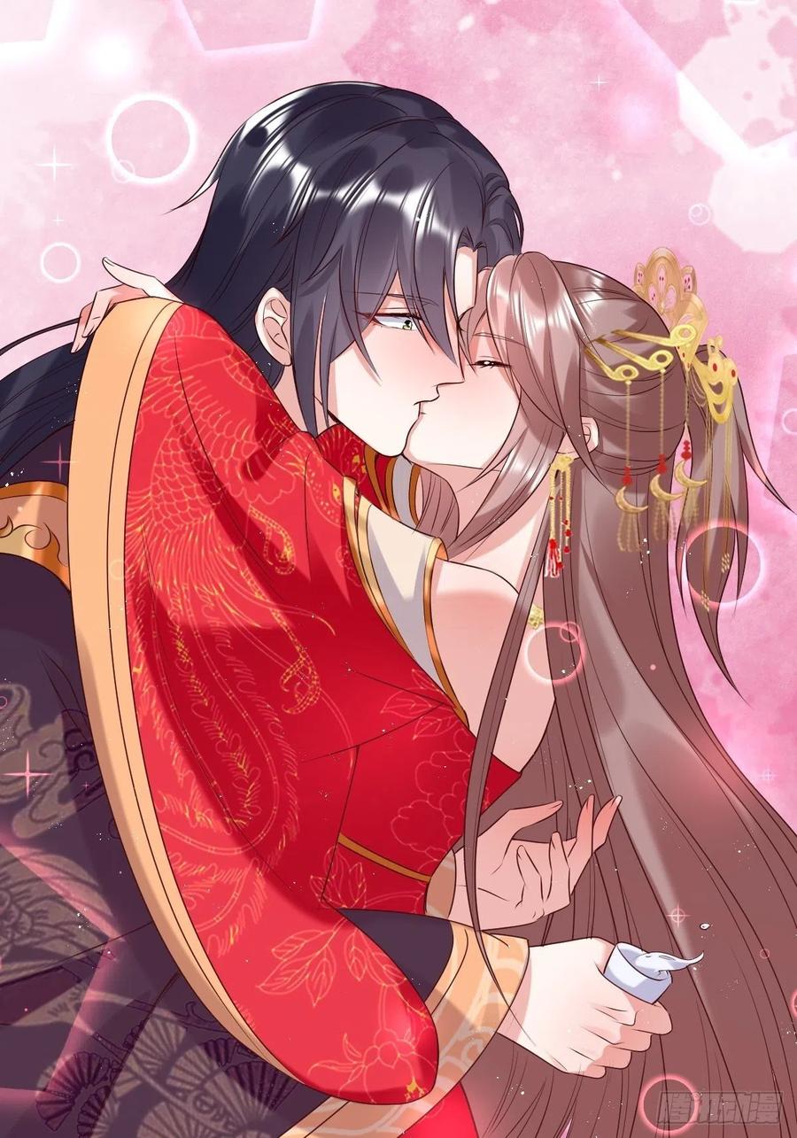 072 好乖，夫君喜欢11