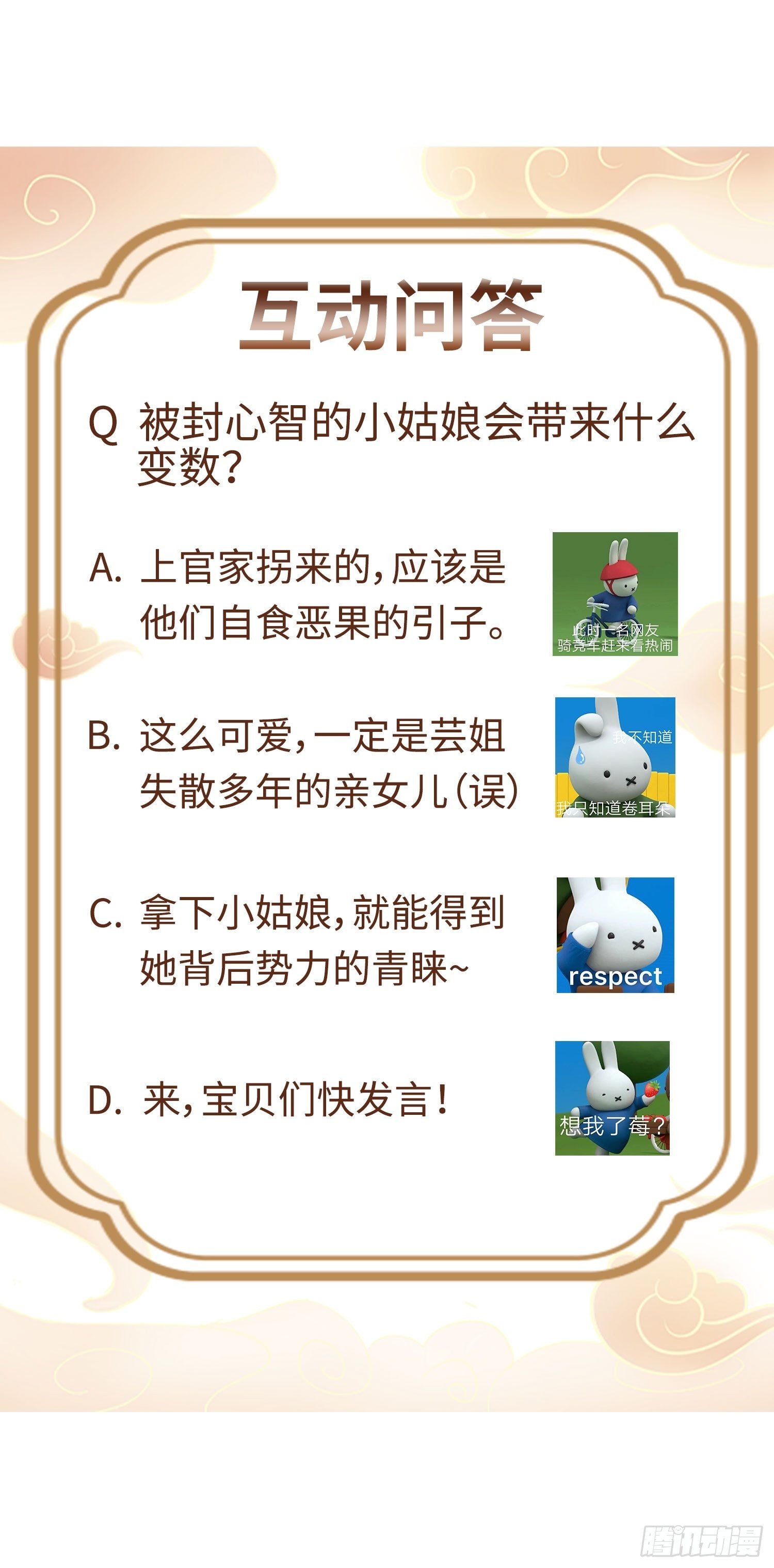 023纯白灵魂49