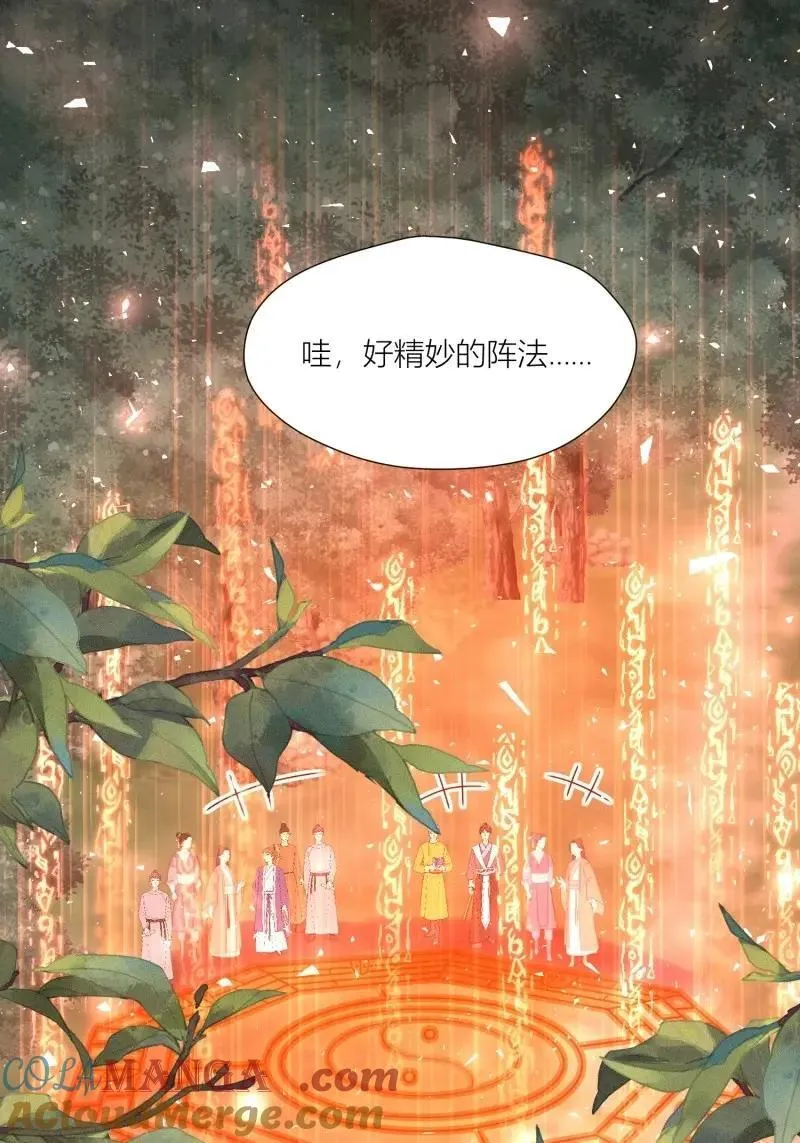 第260话 258 玉石俱焚26