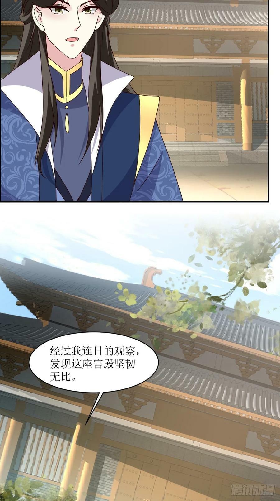 208 让让他们23