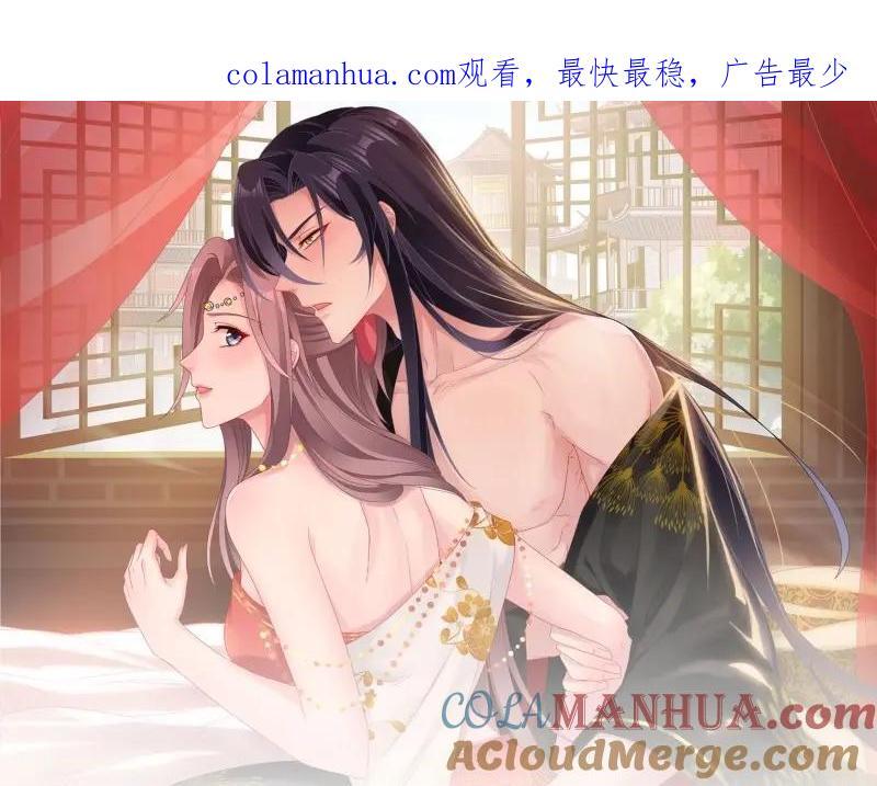 第230话 228 你应受罚0