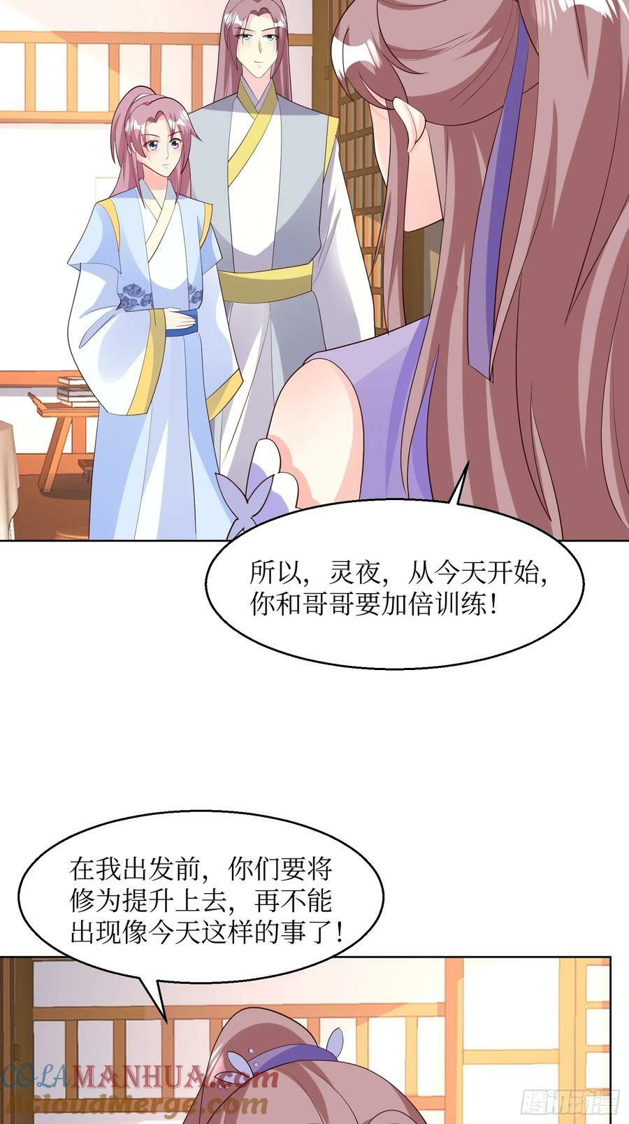 214 还敢上门？22