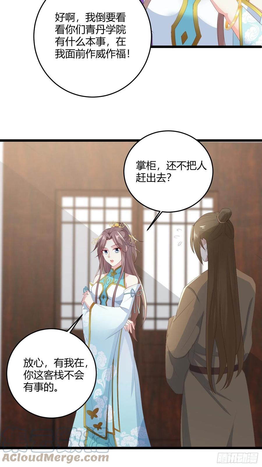 060血雾里有怪物！8