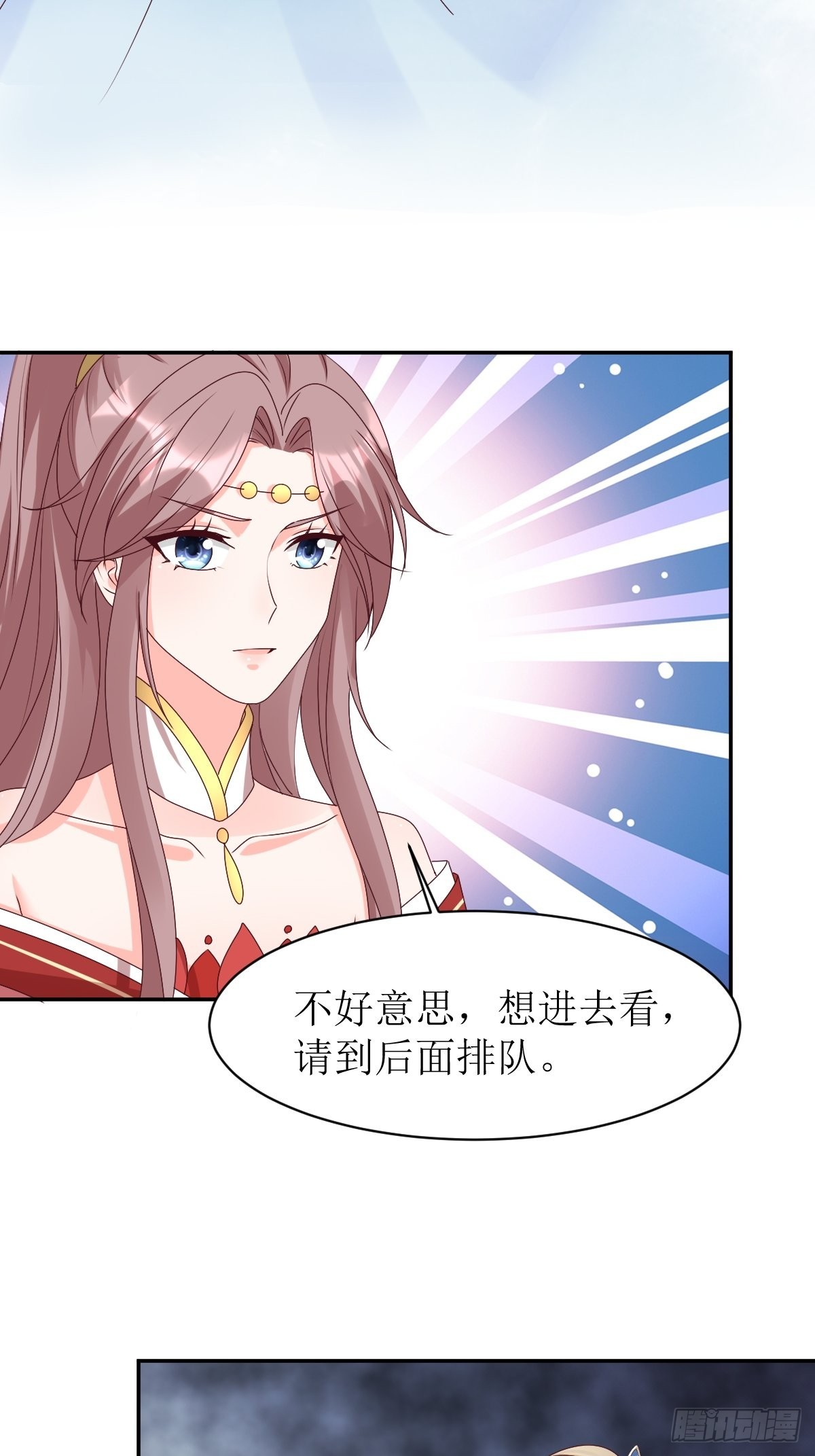 第165话 十一公主34
