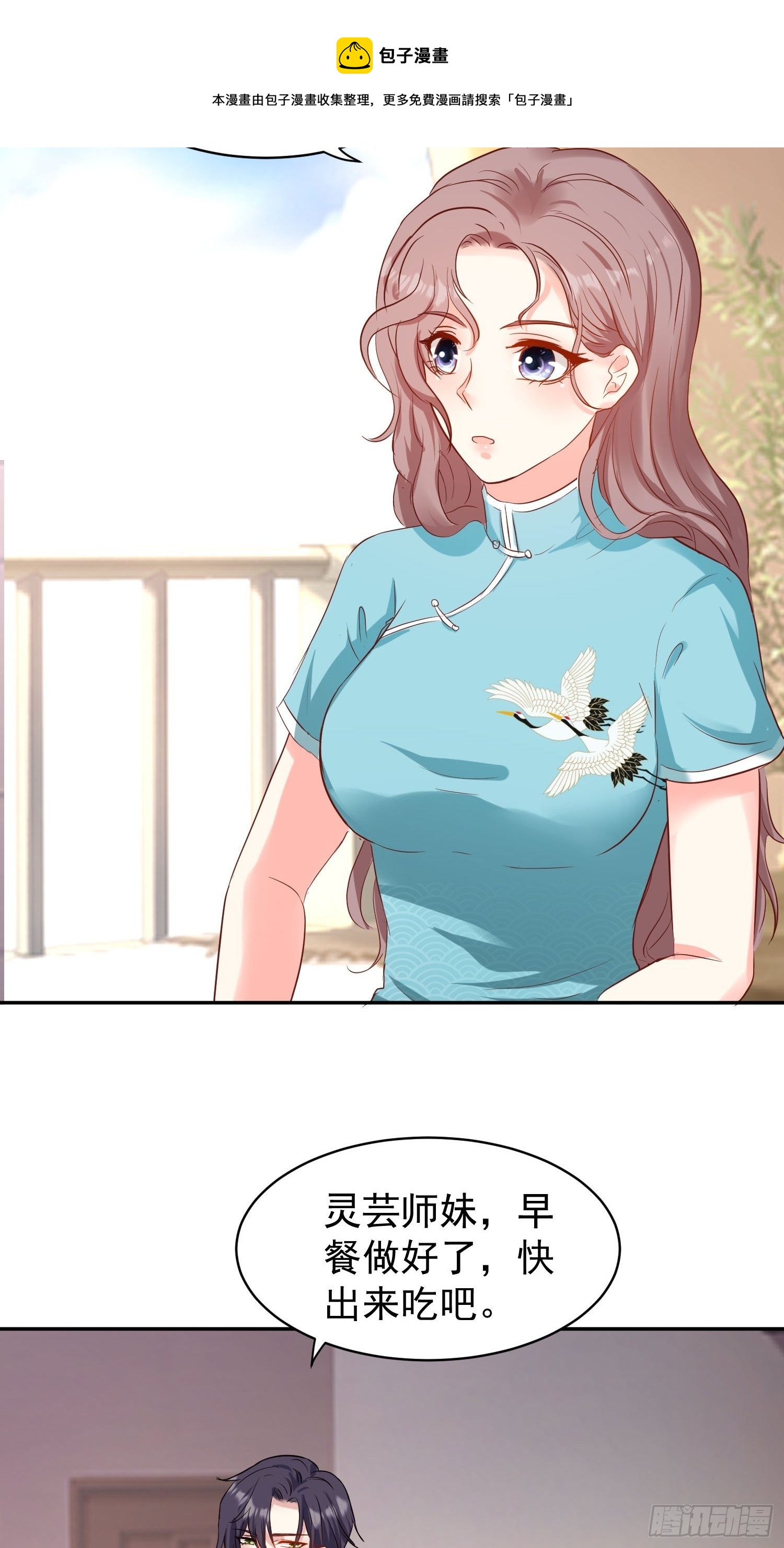 114 幻境？25