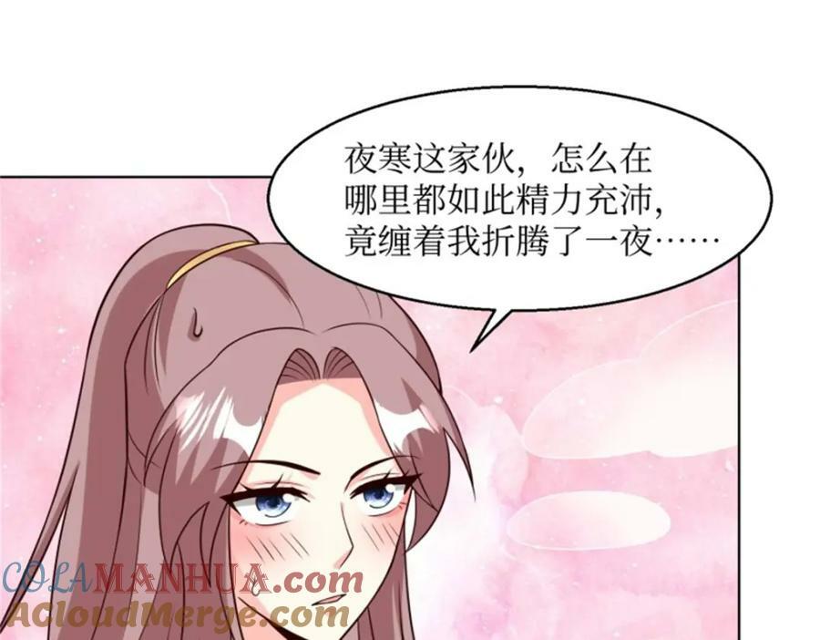 216 蛋蛋长大了30