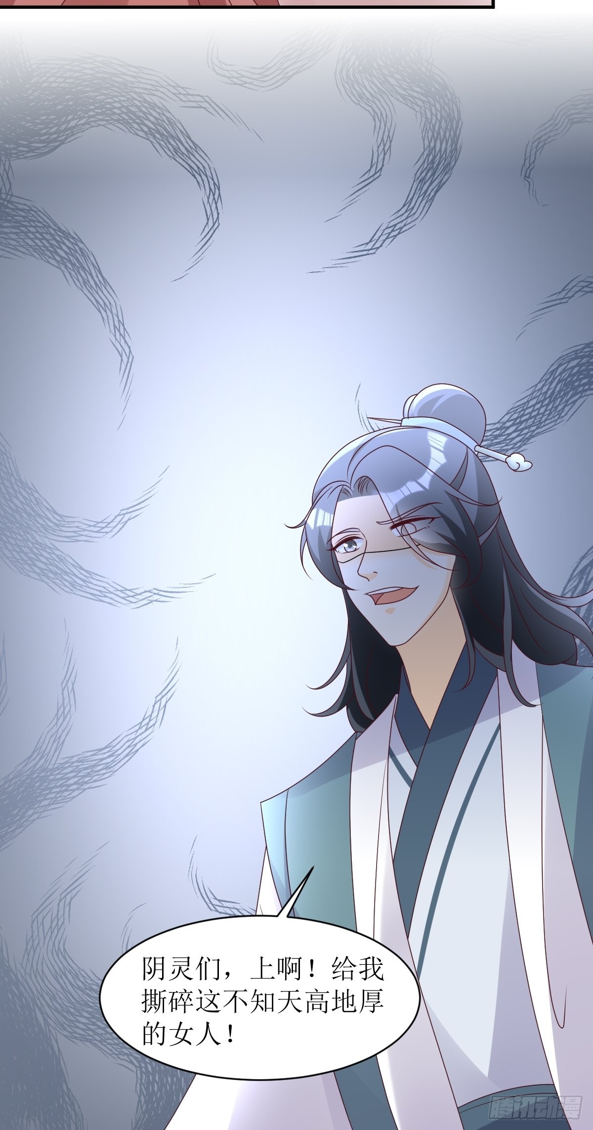 第173话 下战书36