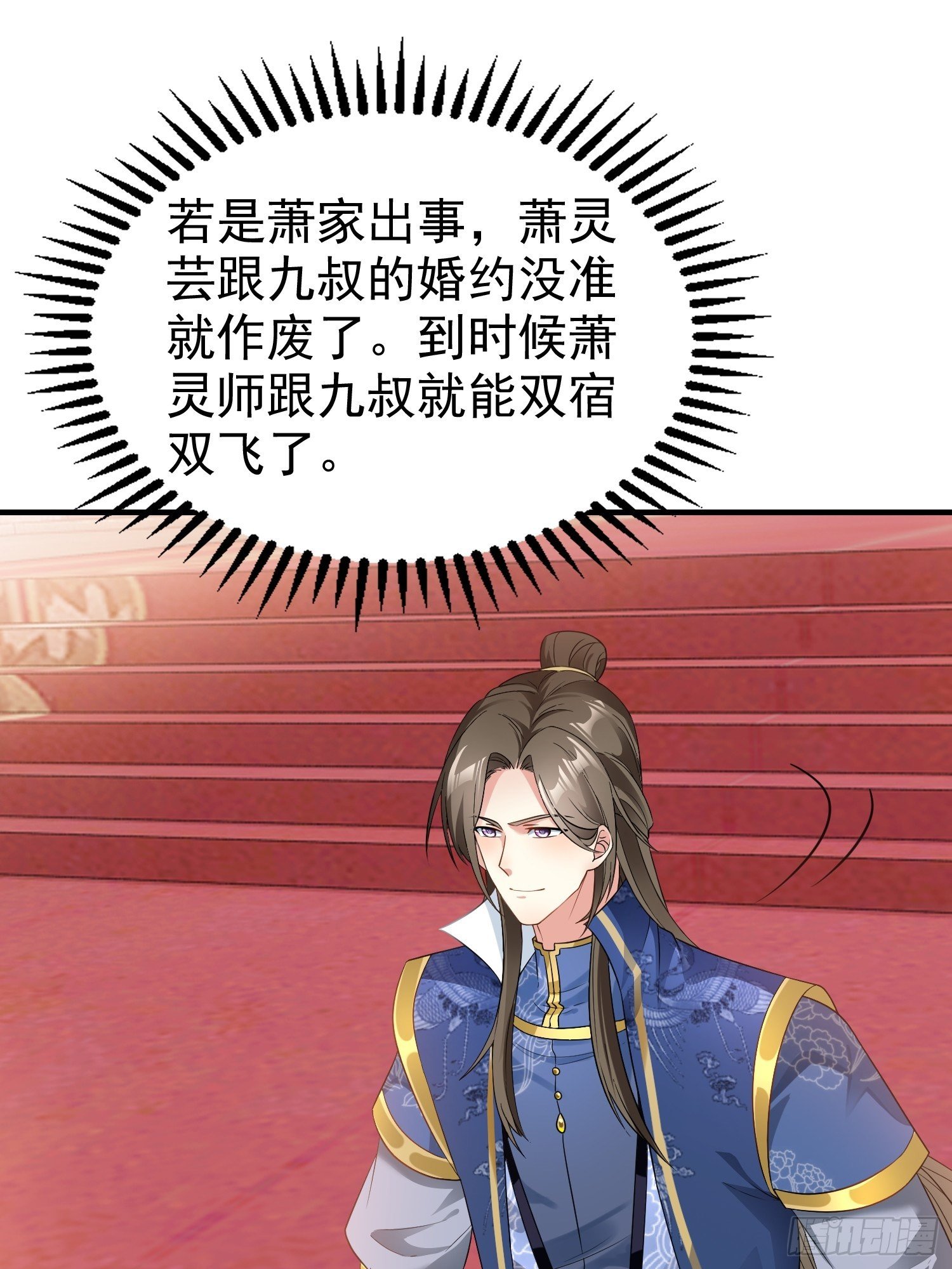 026接人？女的？21