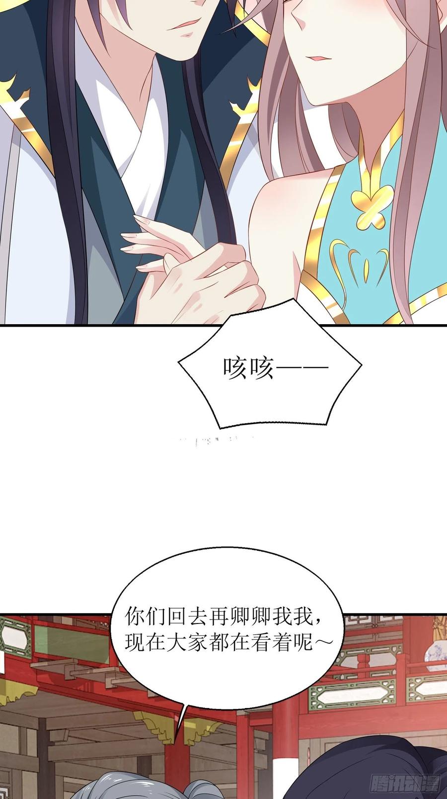 067糟糕！忘崽10