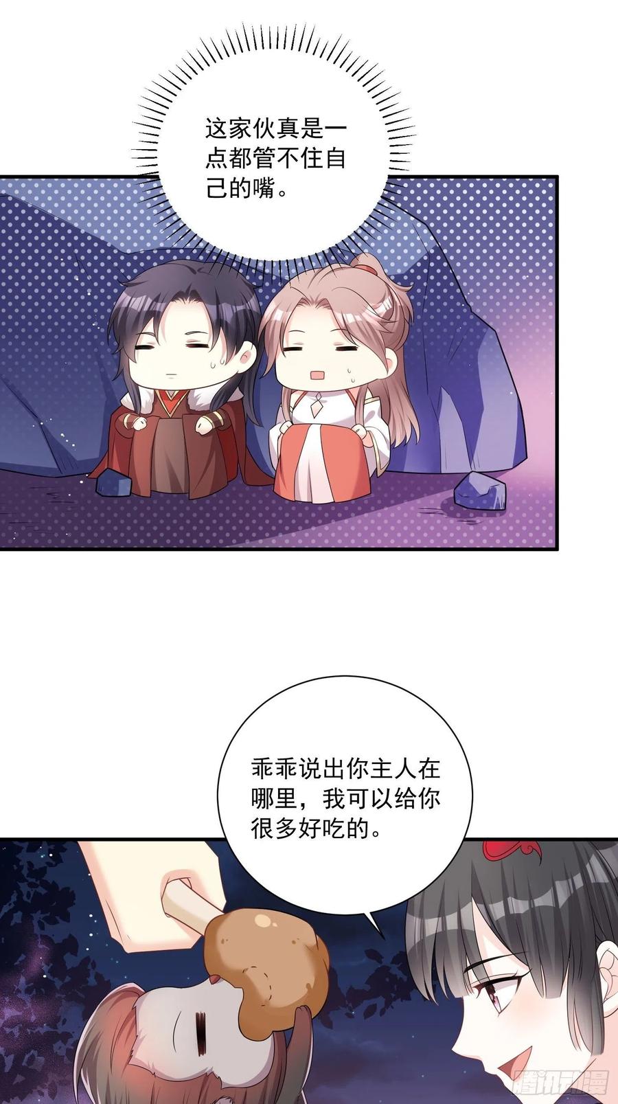 094 夫妻同心破门38