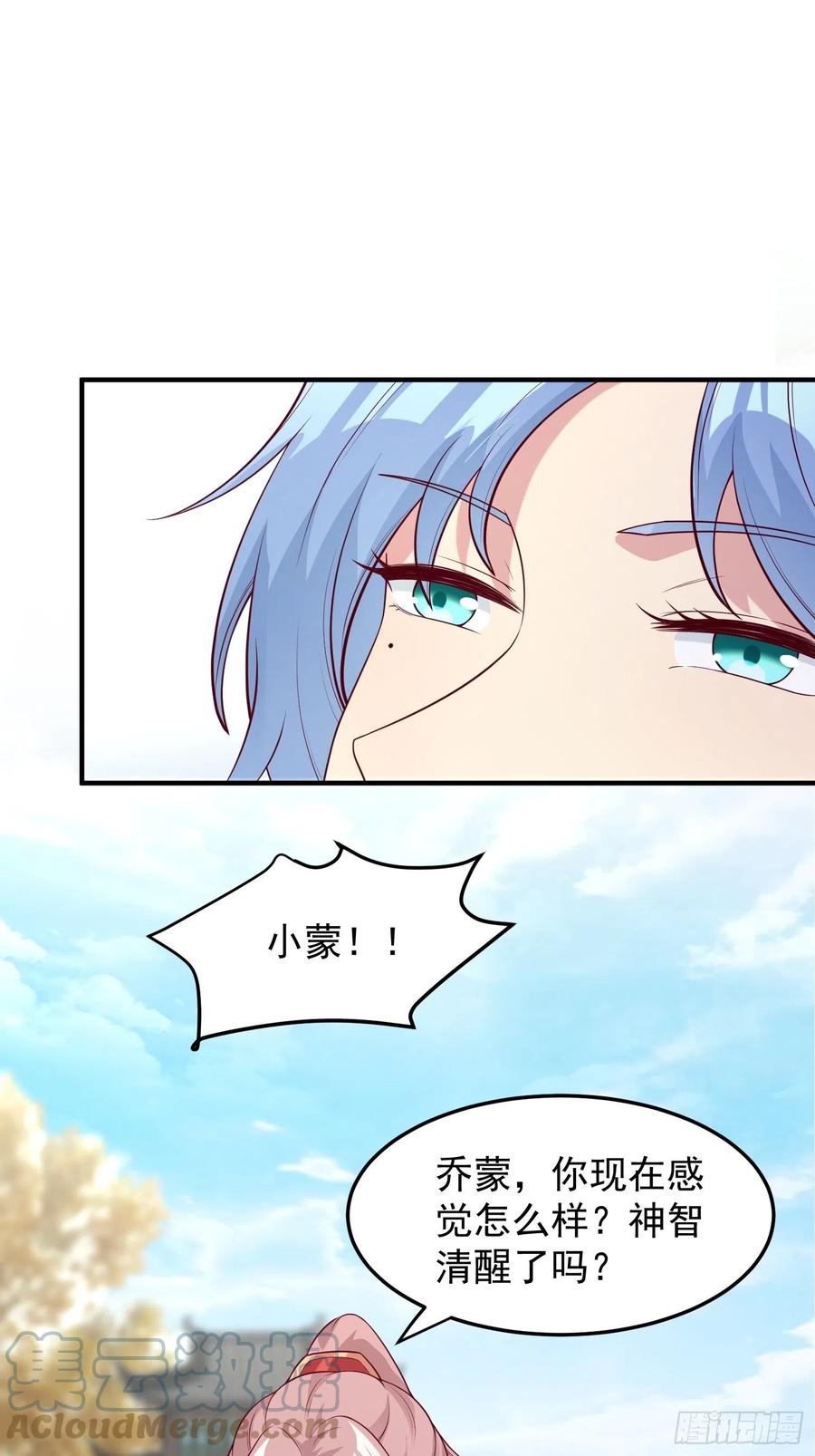 089一起下地狱吧！8