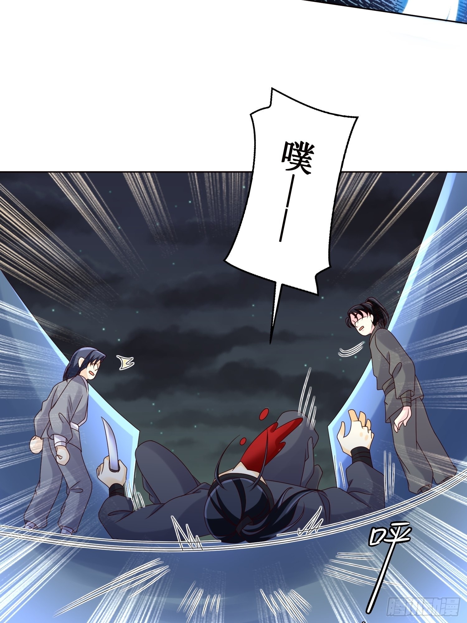 第183话 一箭双雕5