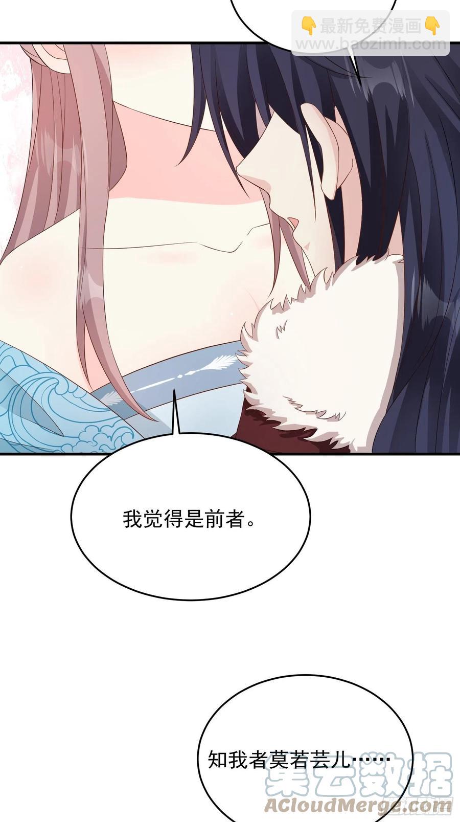076罚你伺候夫君10