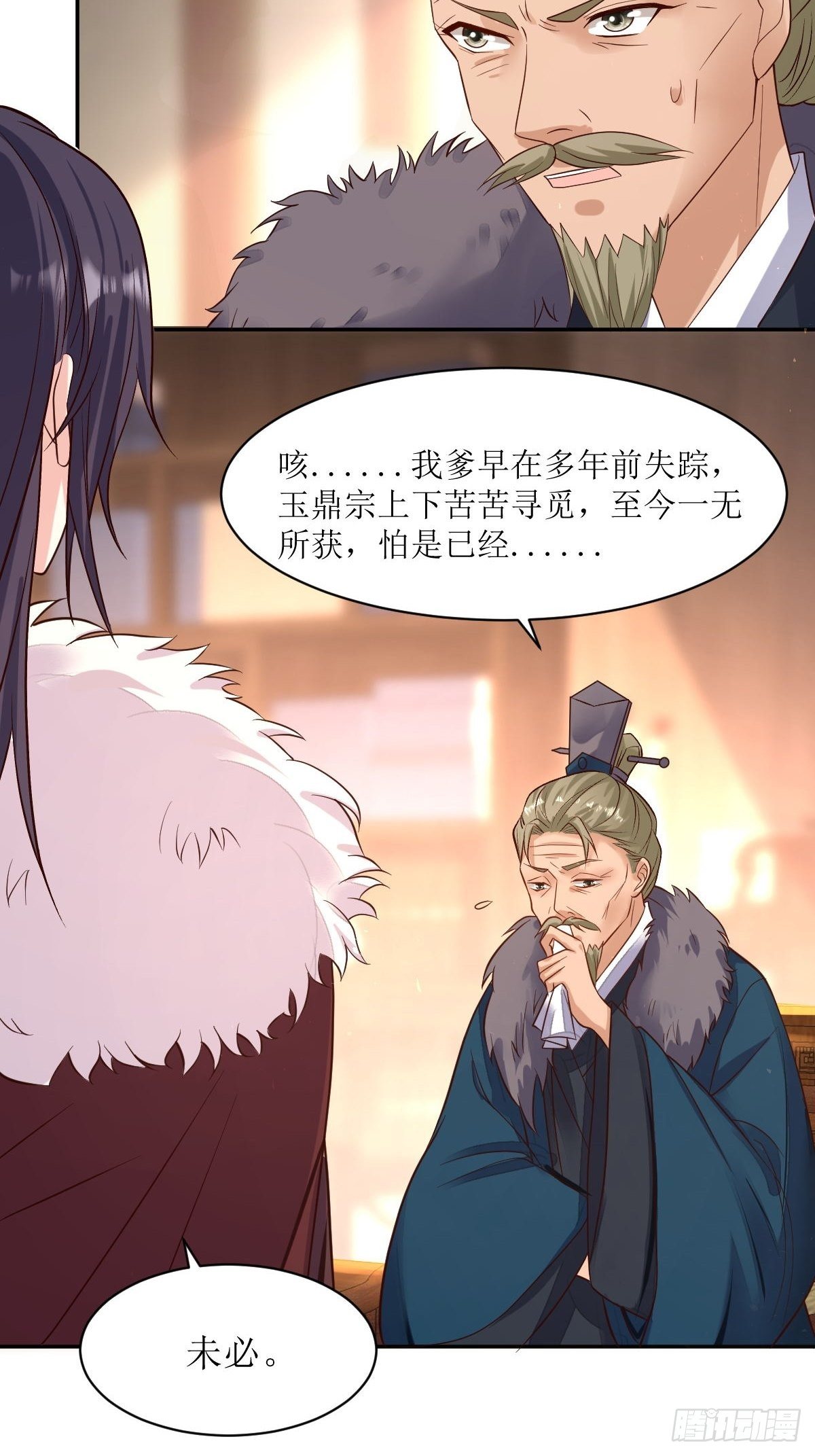 109谁也别想打扰我老婆休息！5