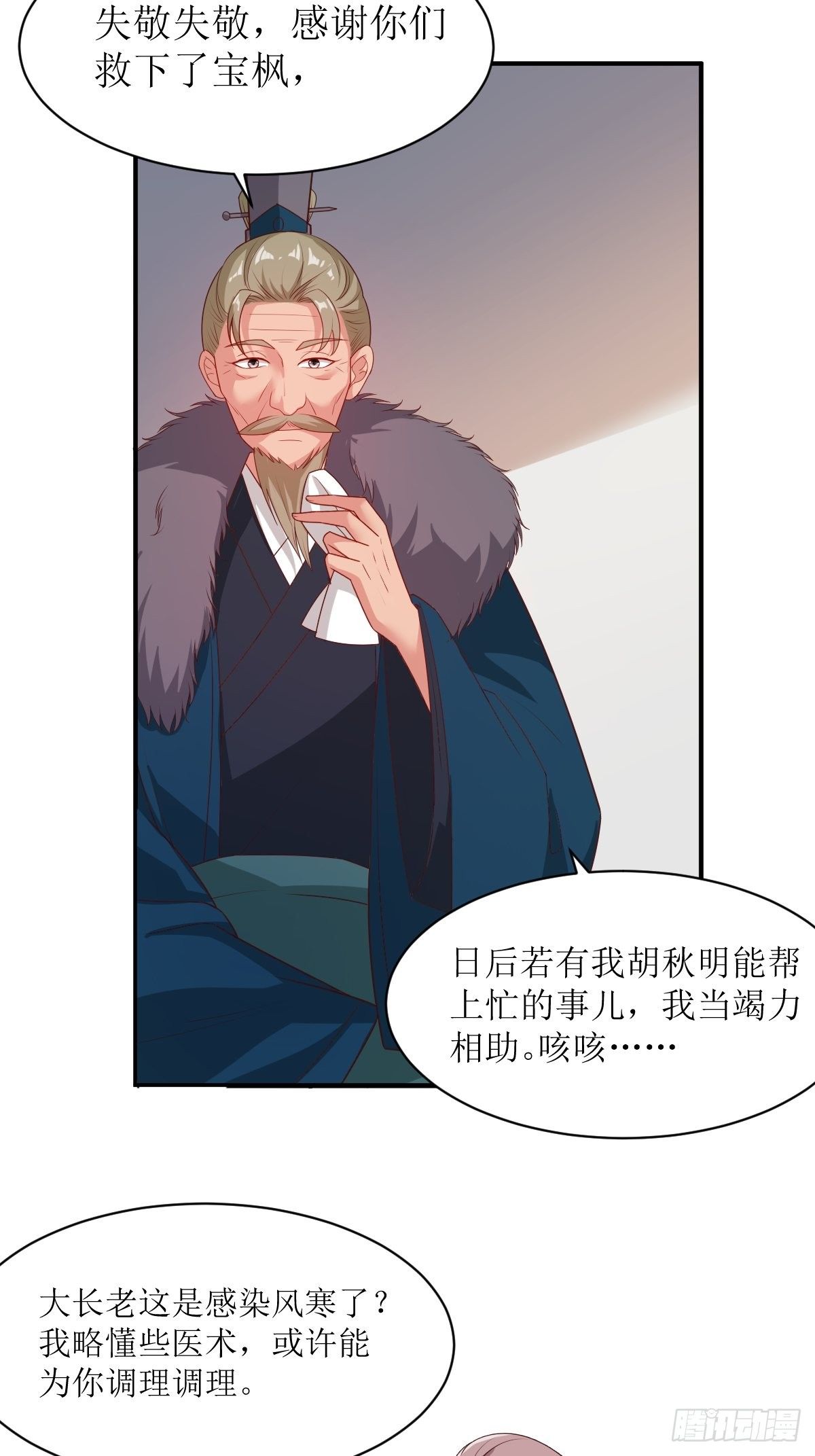 107 今天有别的玩法8