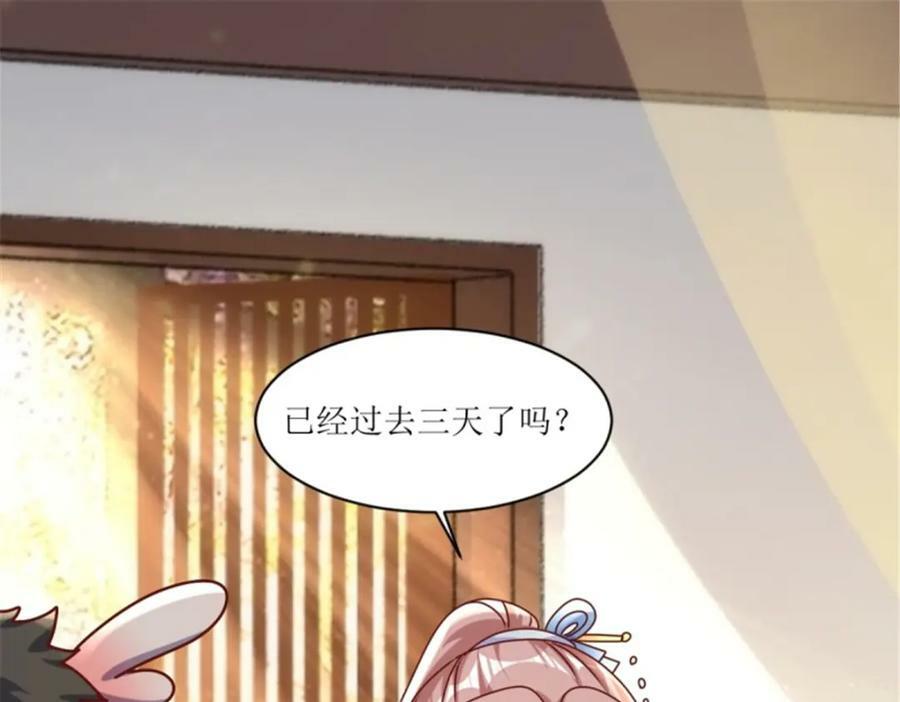 219 我们的以后66