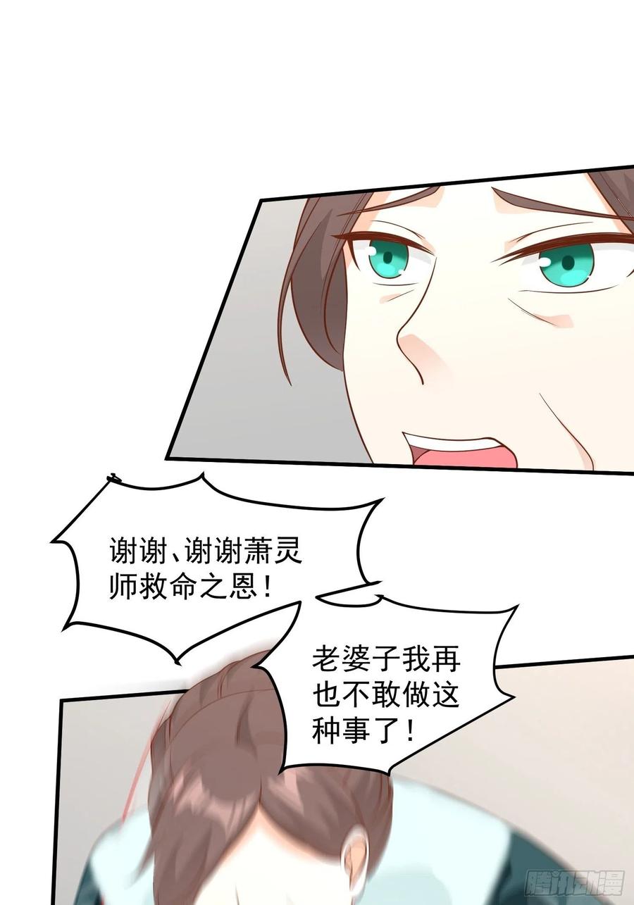 078谁敢伤本王的王妃？！5
