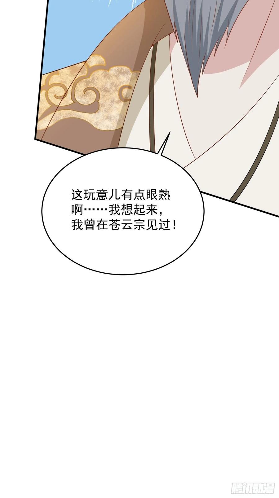 076罚你伺候夫君35