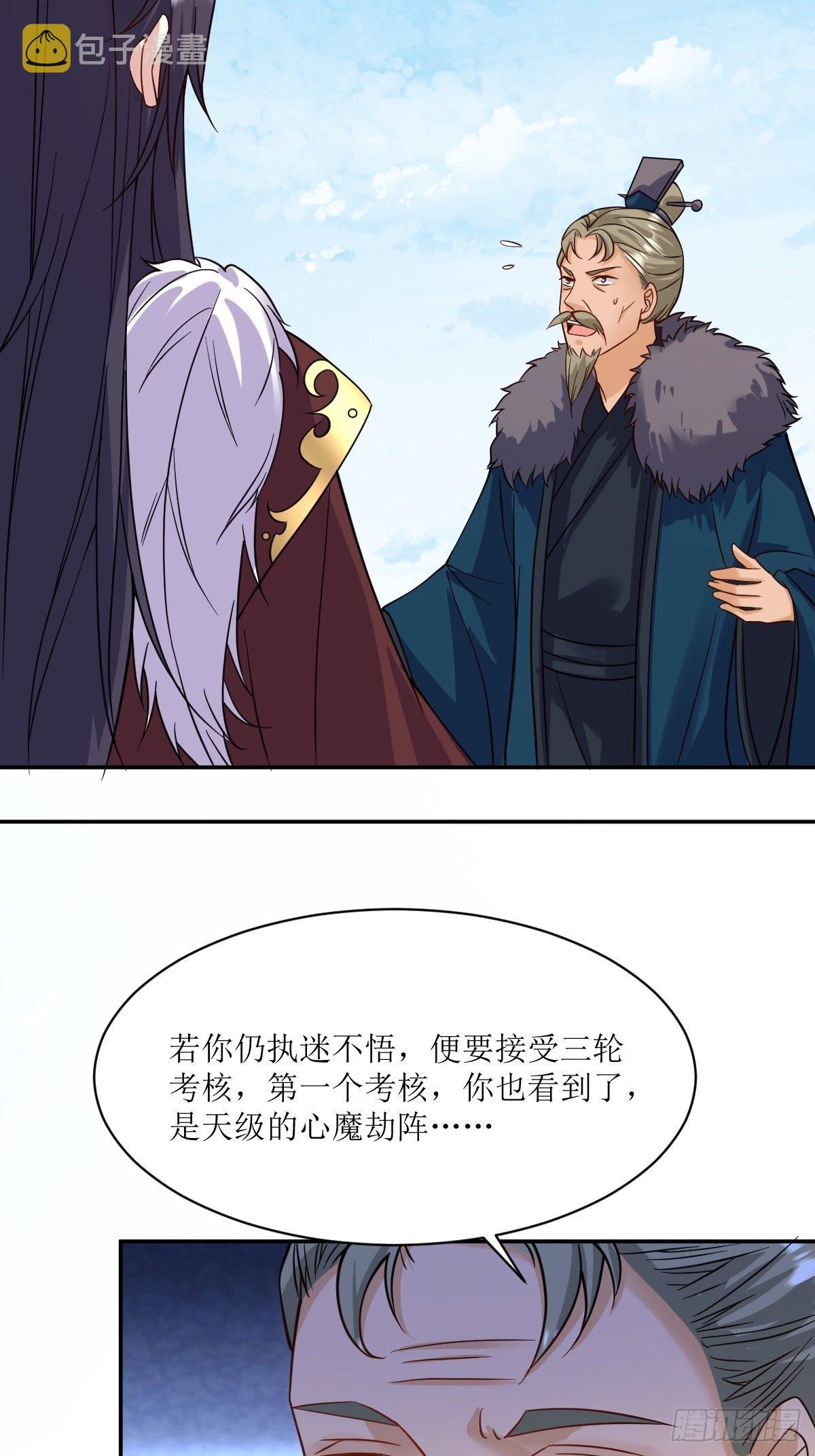 124 我相信他6