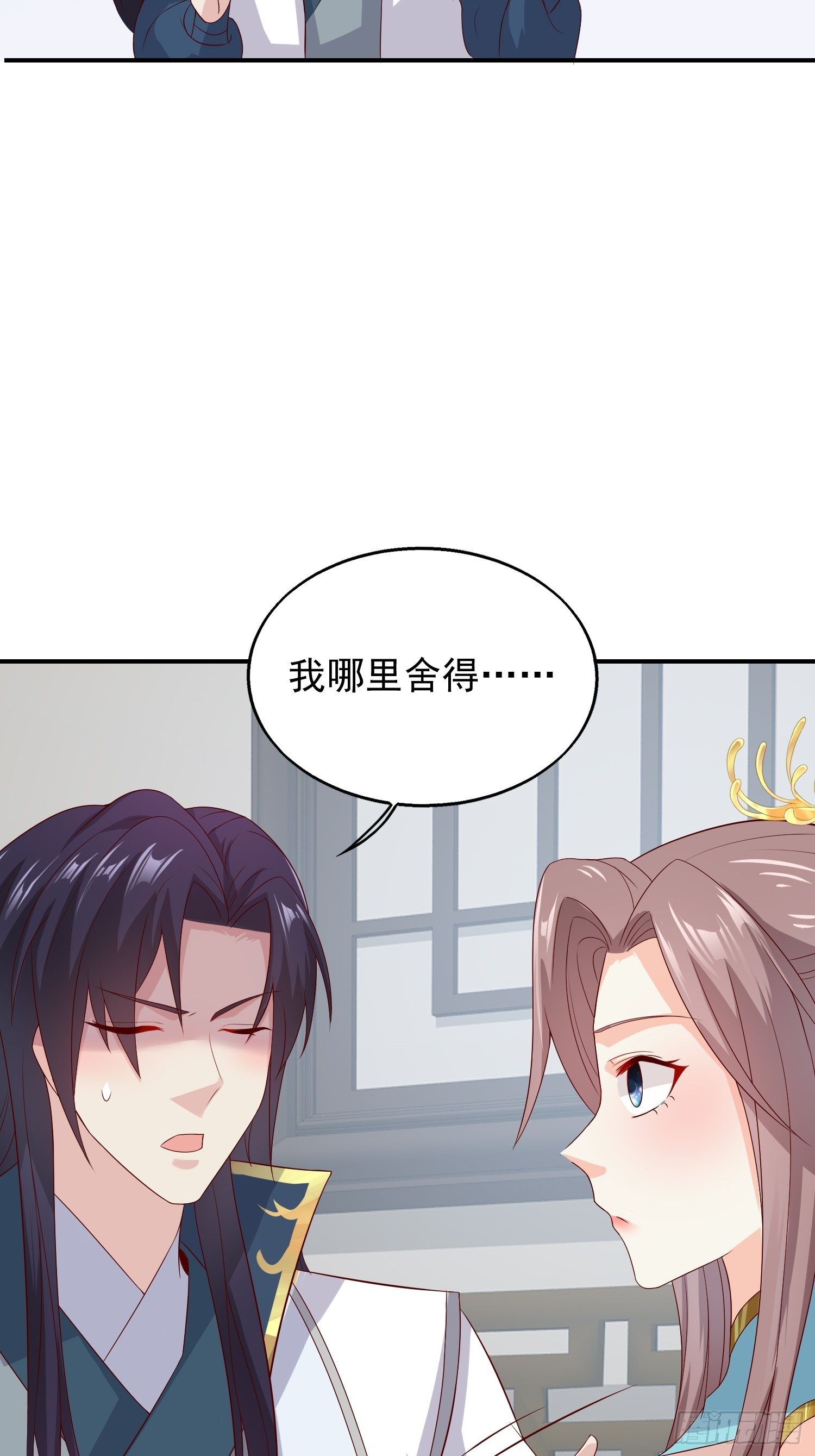 047小孩晚点要11
