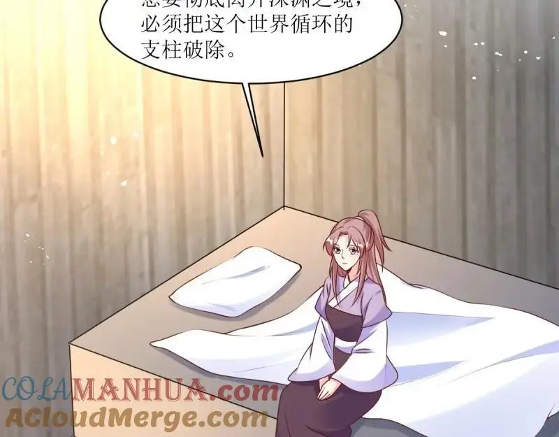 第246话 244 我同娘子一起24