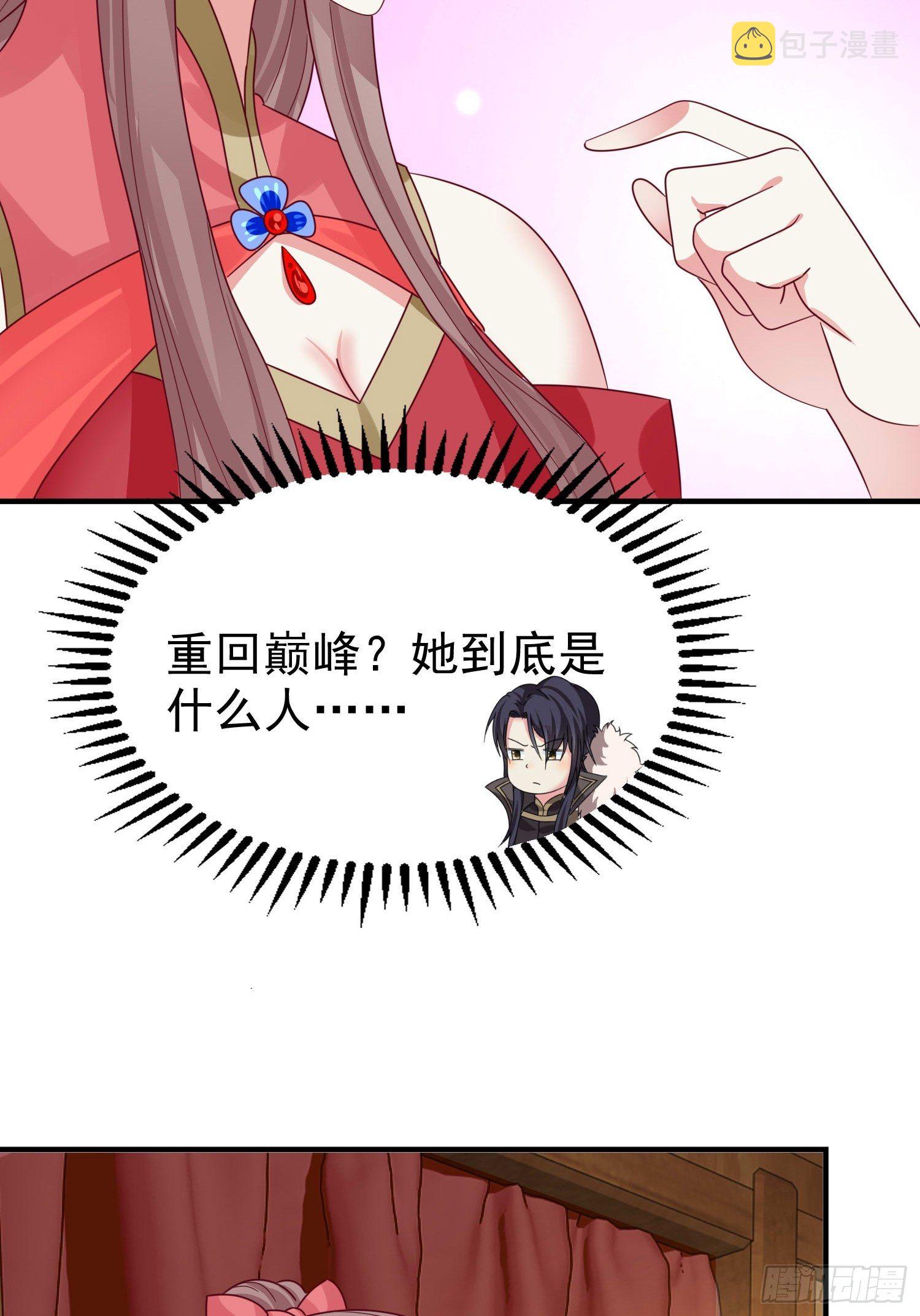 016娘出事了！11