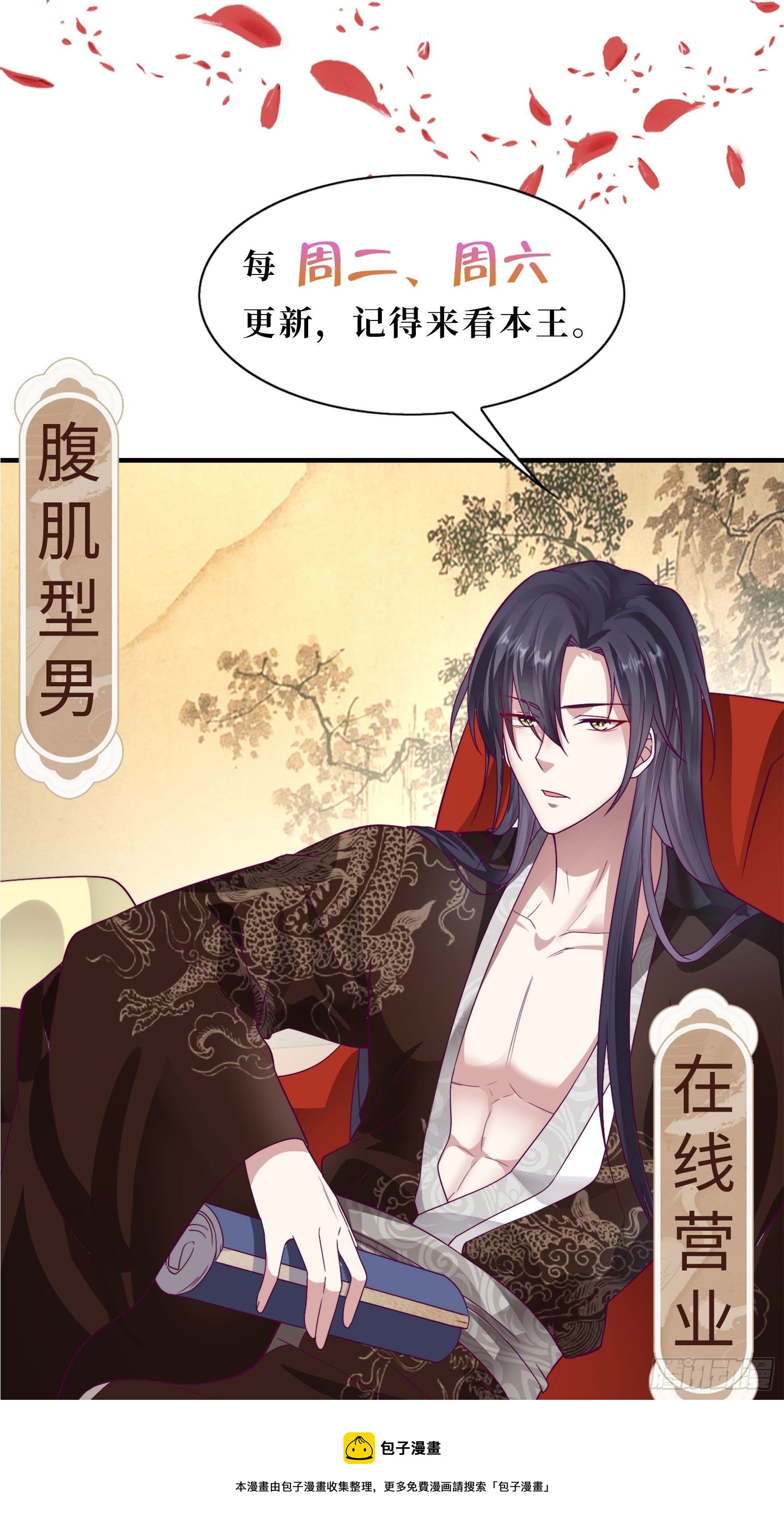 119 救出义父36