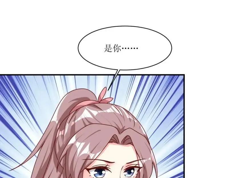 第249话 247 我也要亲亲33