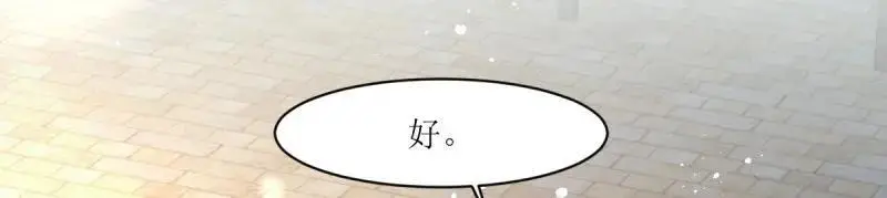 第246话 244 我同娘子一起85