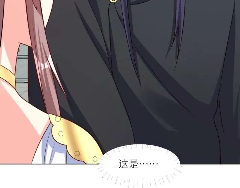 第228话 226 夜寒出轨？49
