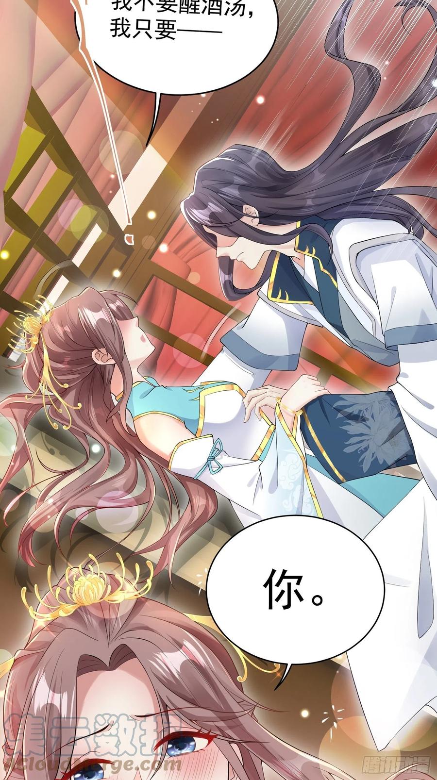 057这手下的触感……33