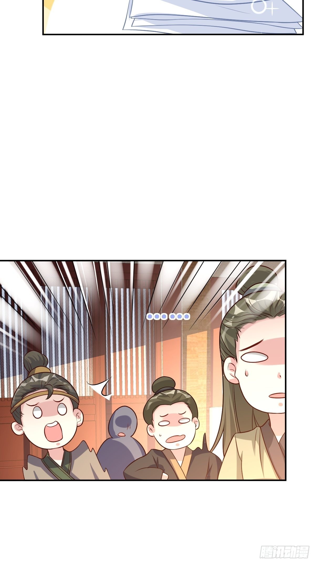 第140话 千山派17