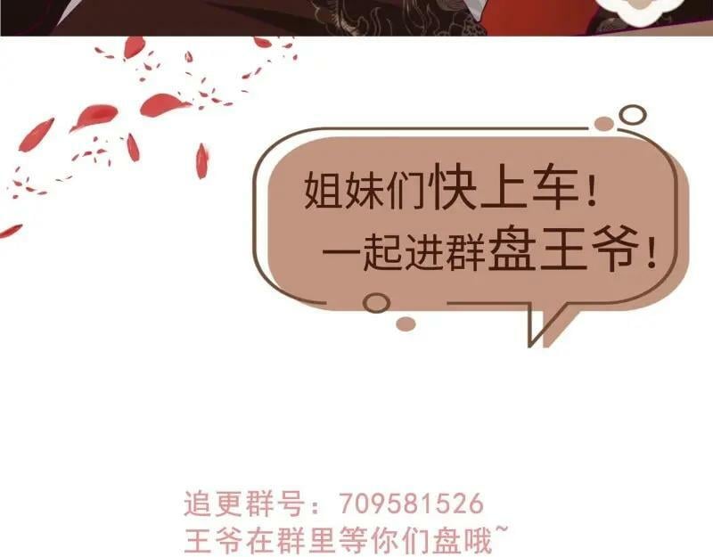 第226话 224 准备飞升106