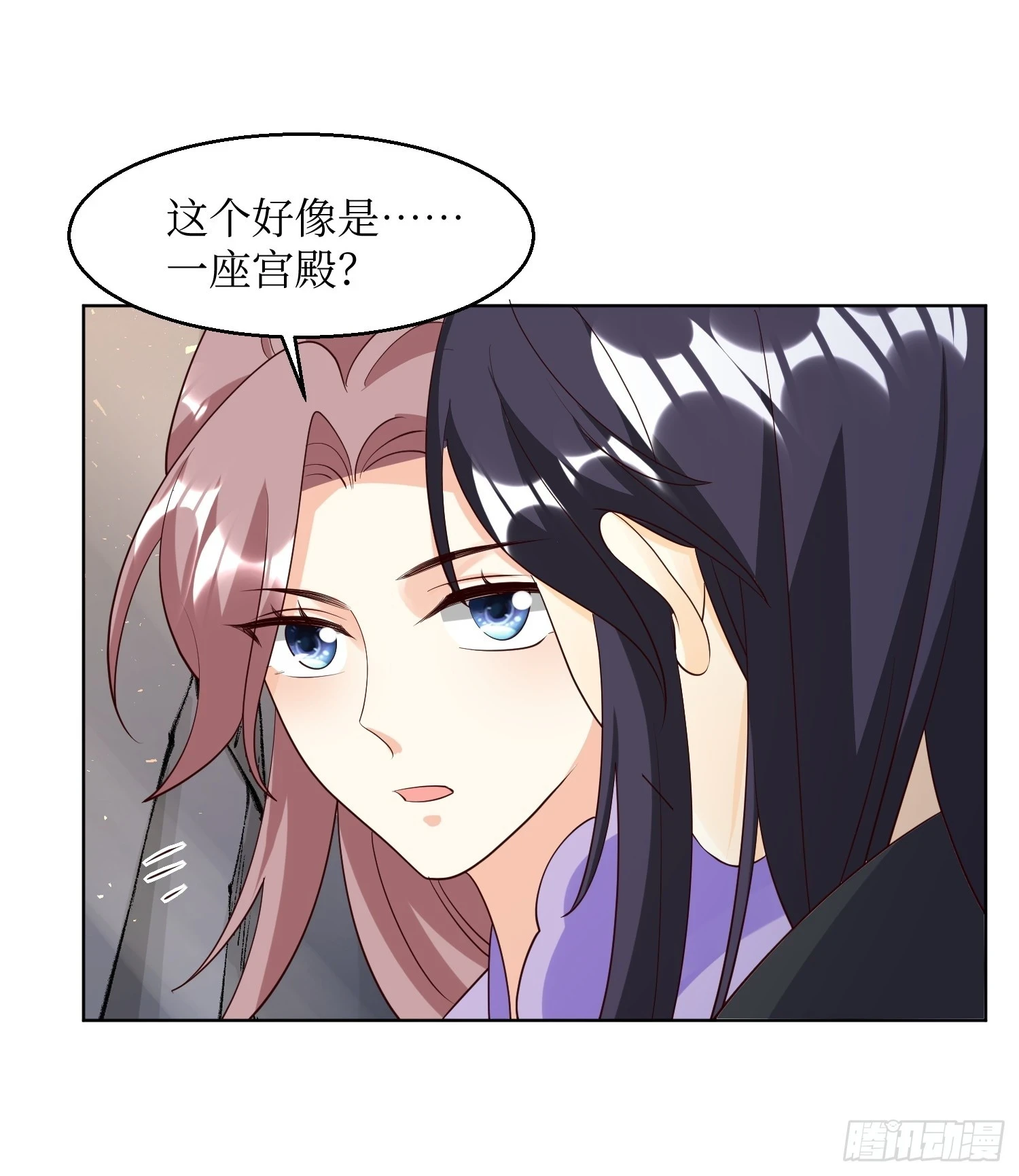 203 别样蜜月16