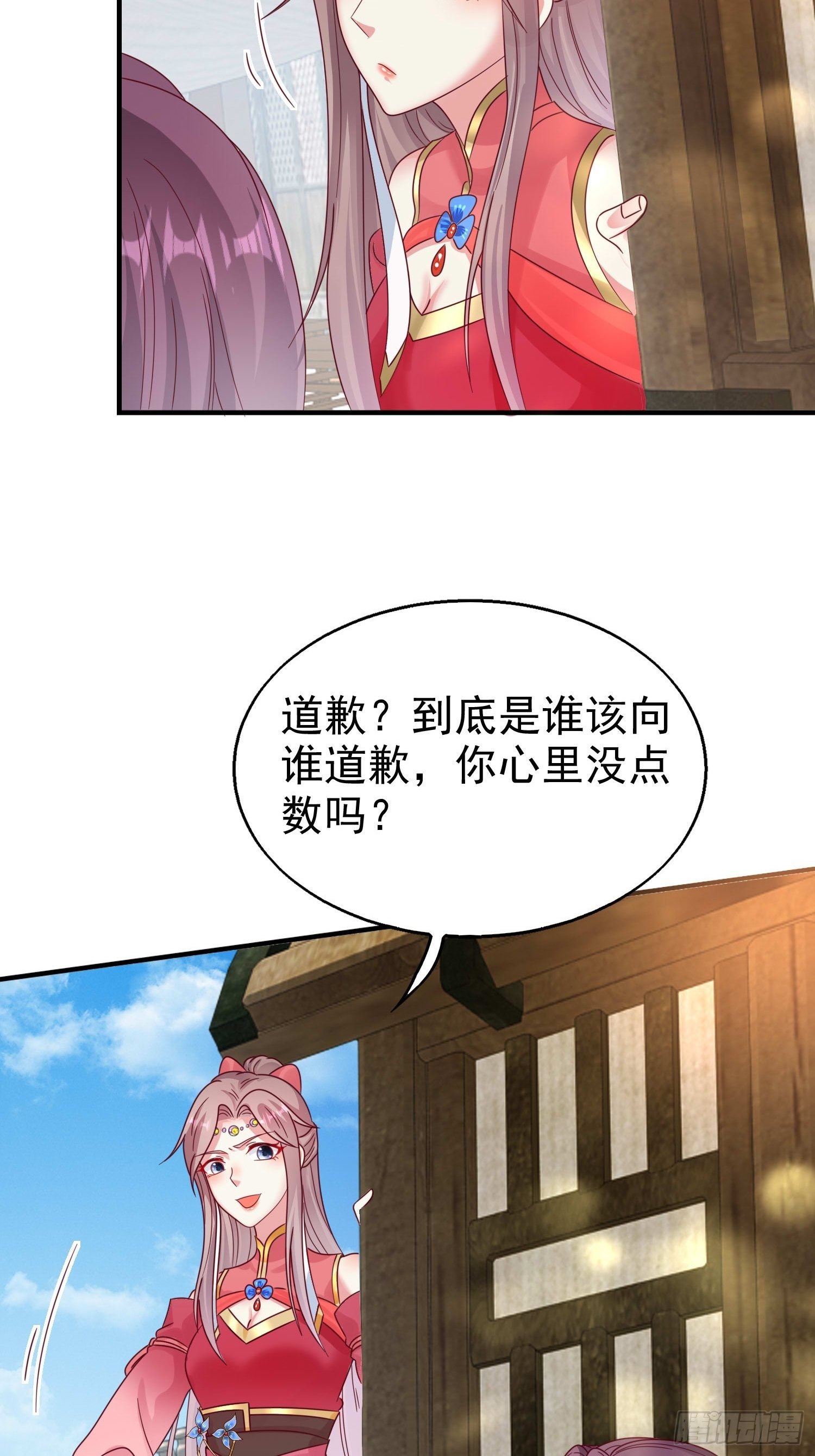 018祈天大典的阴谋7