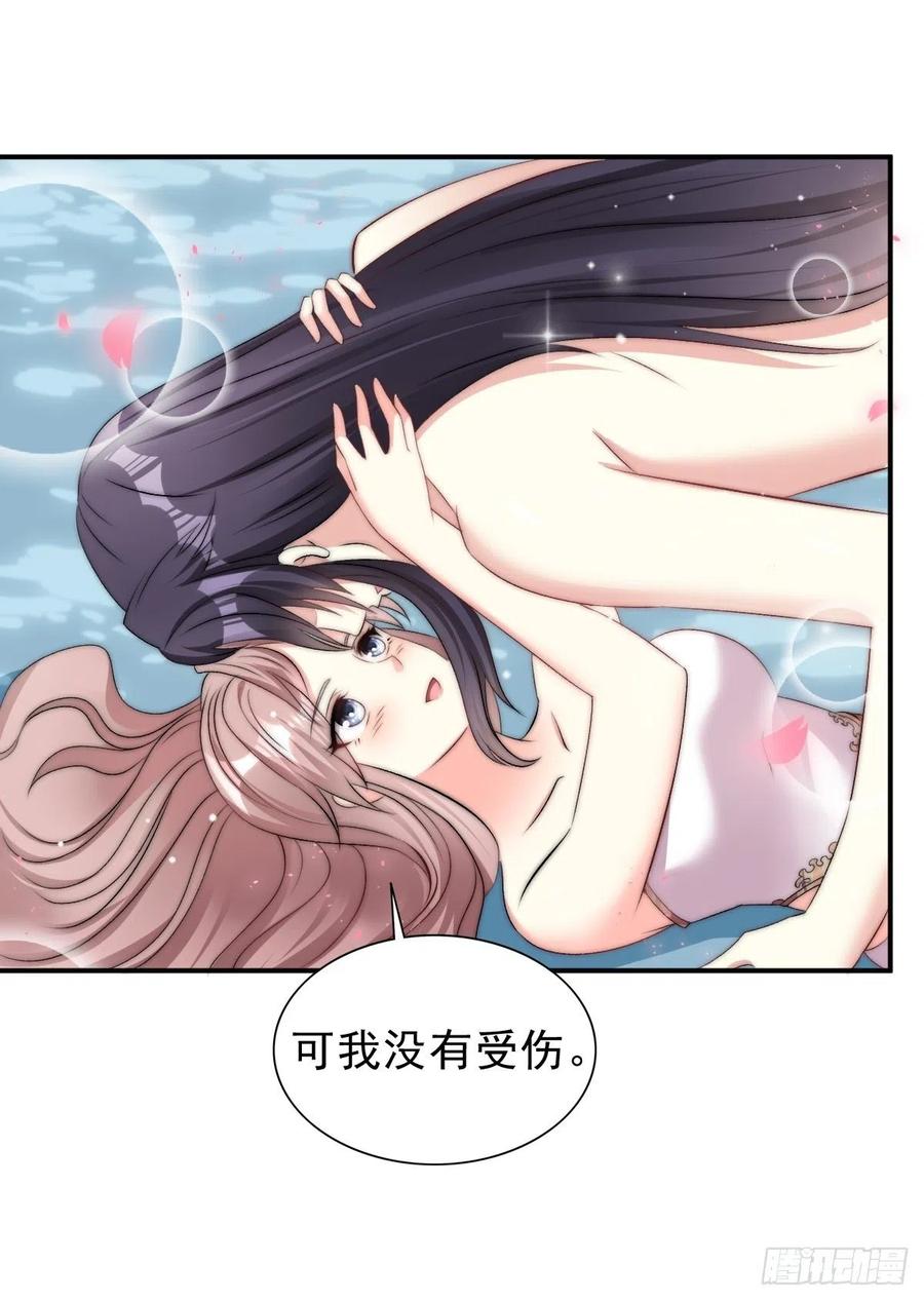 097 温泉的温情时刻31
