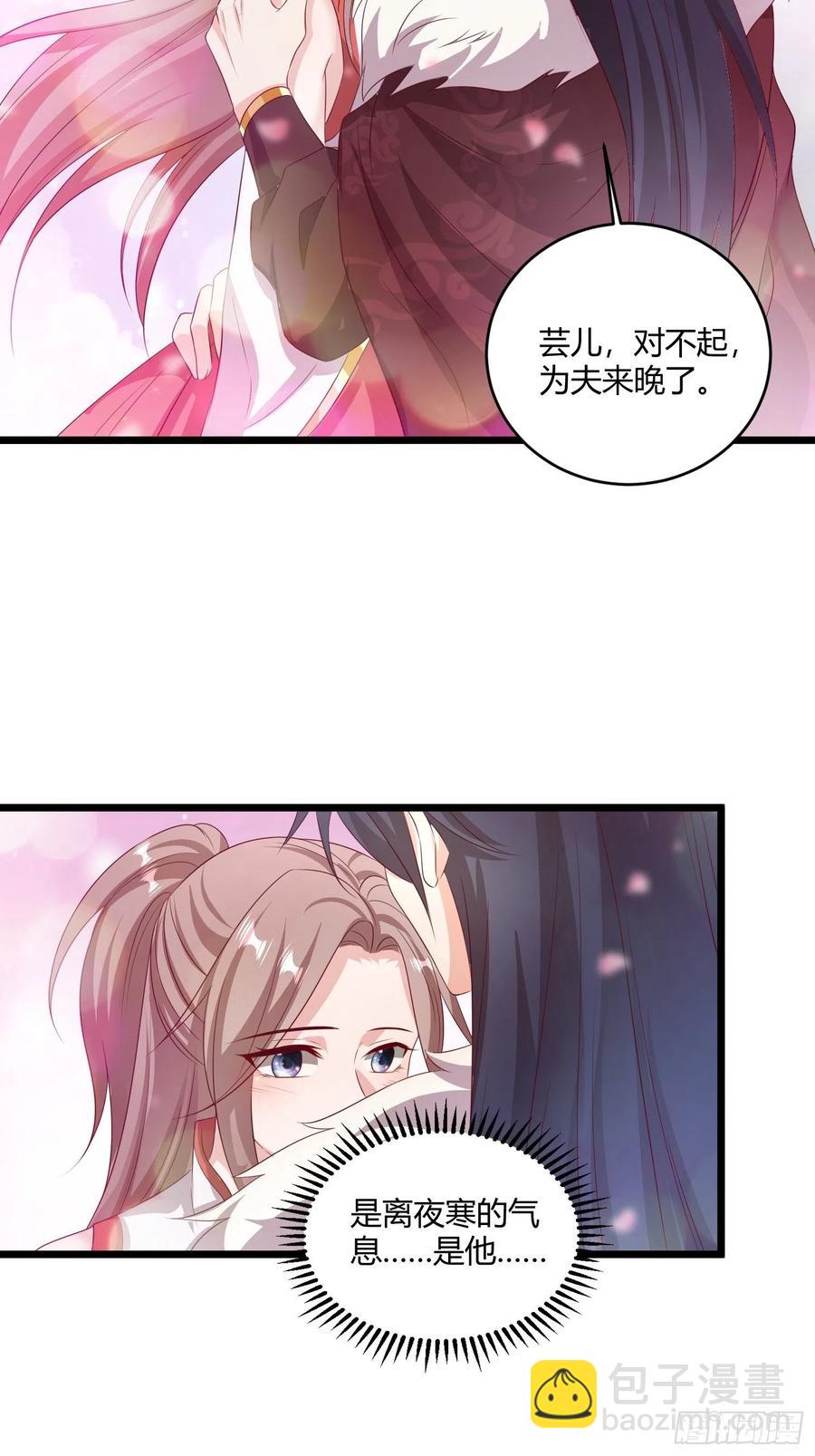 084娘亲，醒醒29