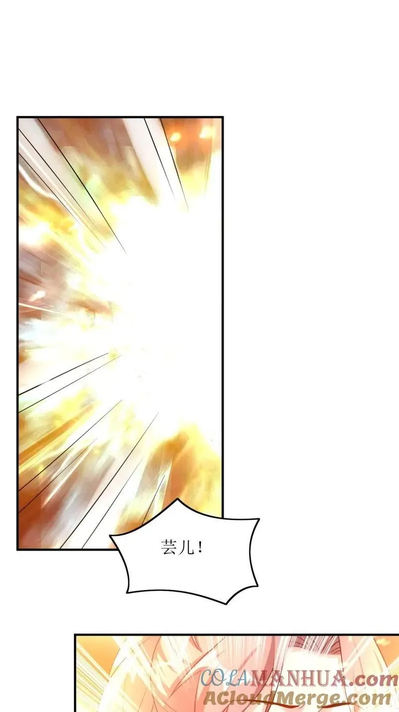 第254话 252 上一世的我们16