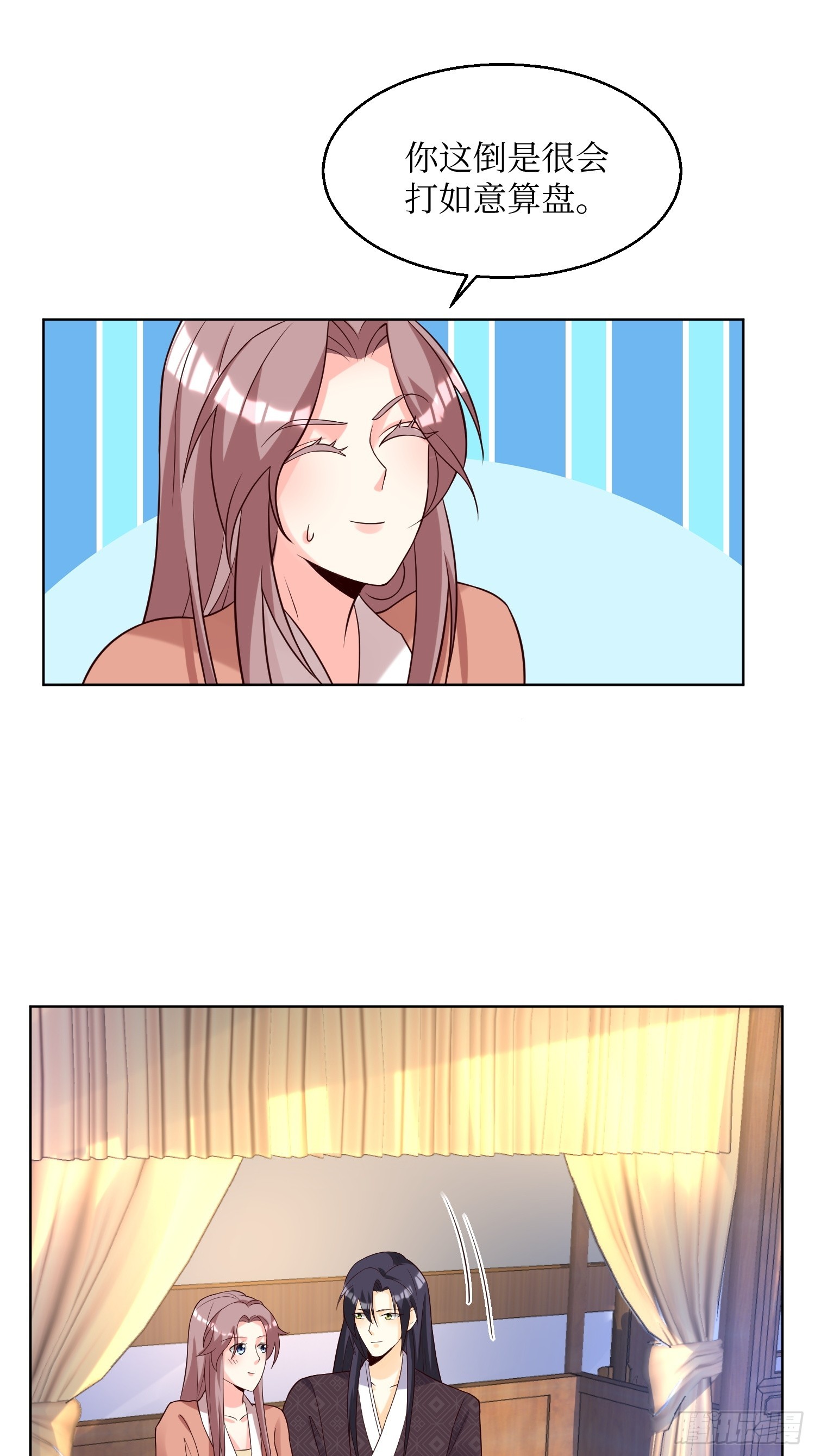第190话 良宵36